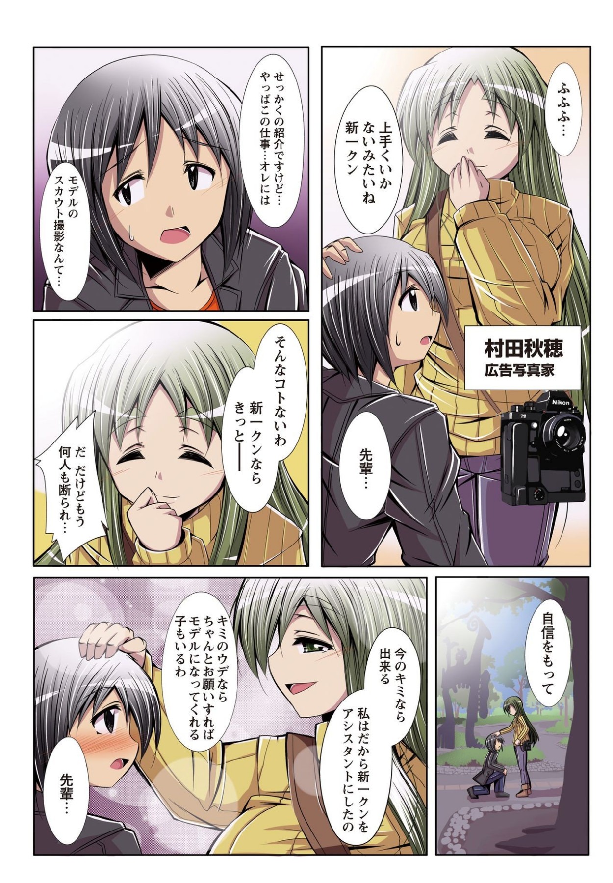 Preview page 5