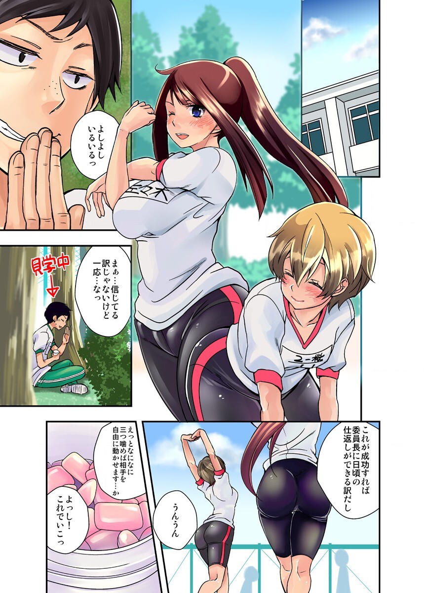 Preview page 7