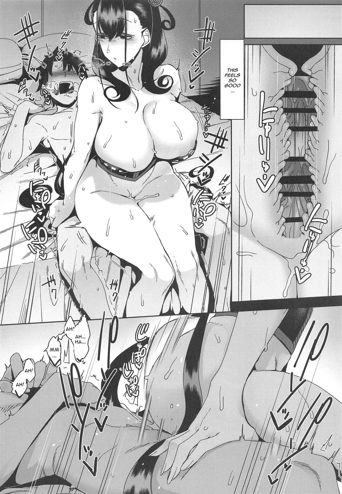 Seidoku no Ato ni... - Page 19