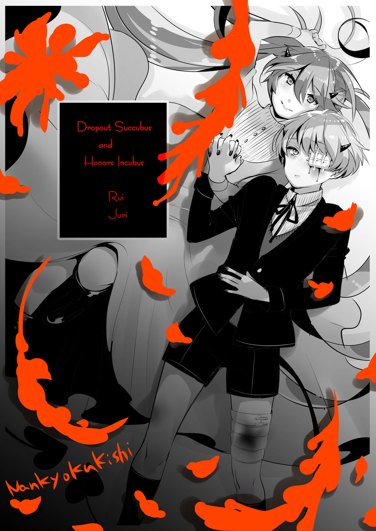 Rakudai Succubus to Yuutou Incubus - Page 261