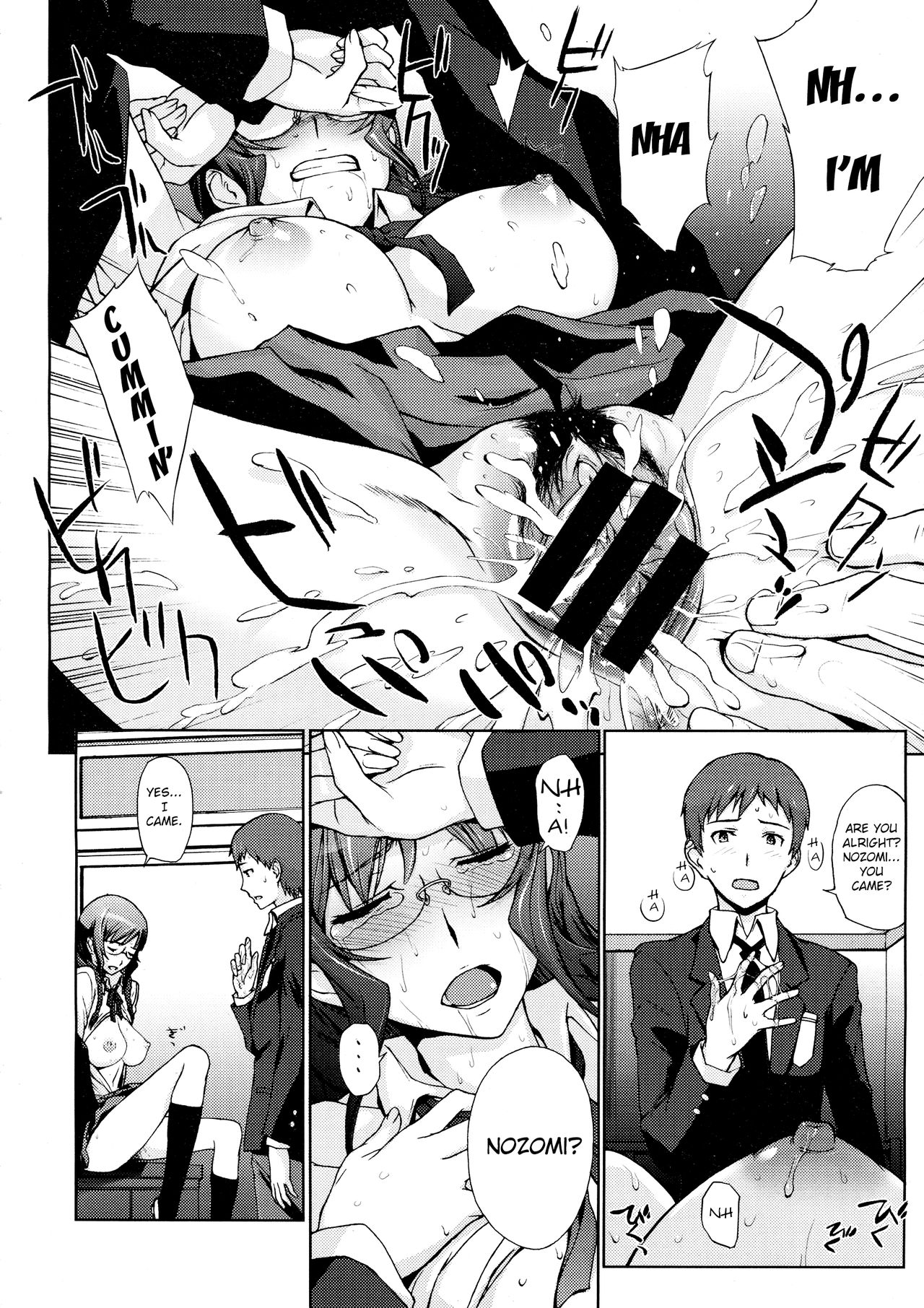Osananajimi to Bukiyou Megane - Page 10