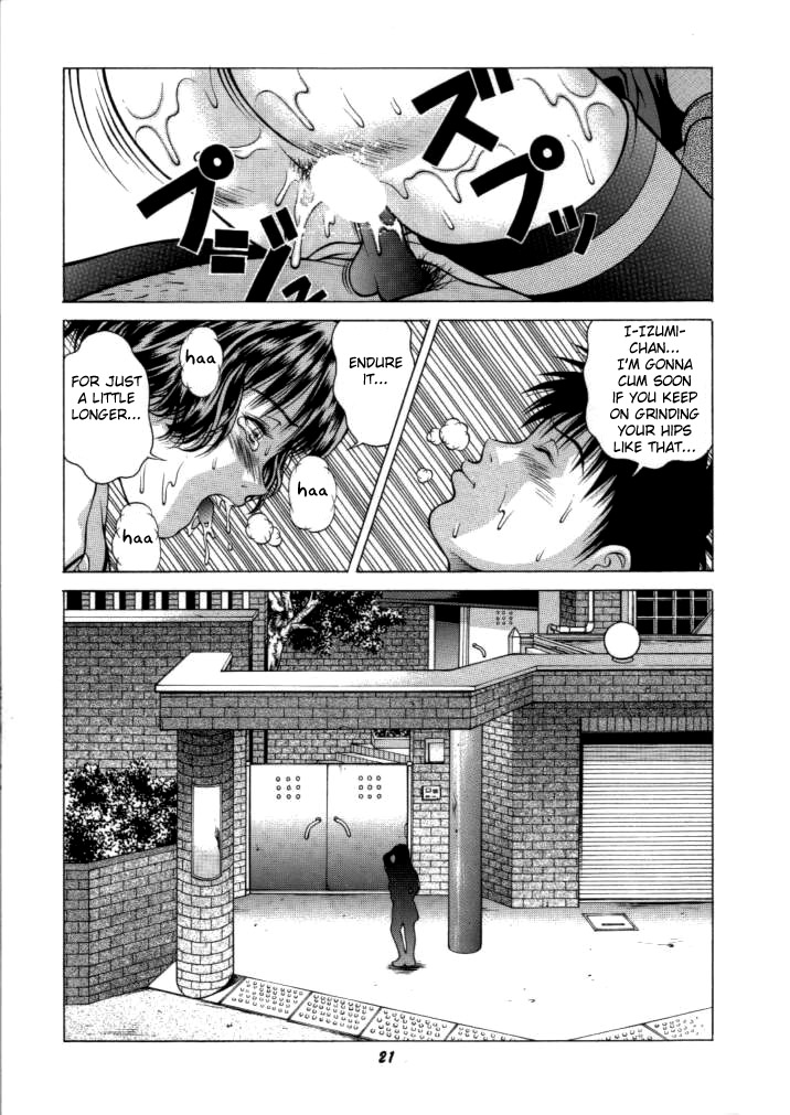 Fuwafuwarin 3 - Page 20