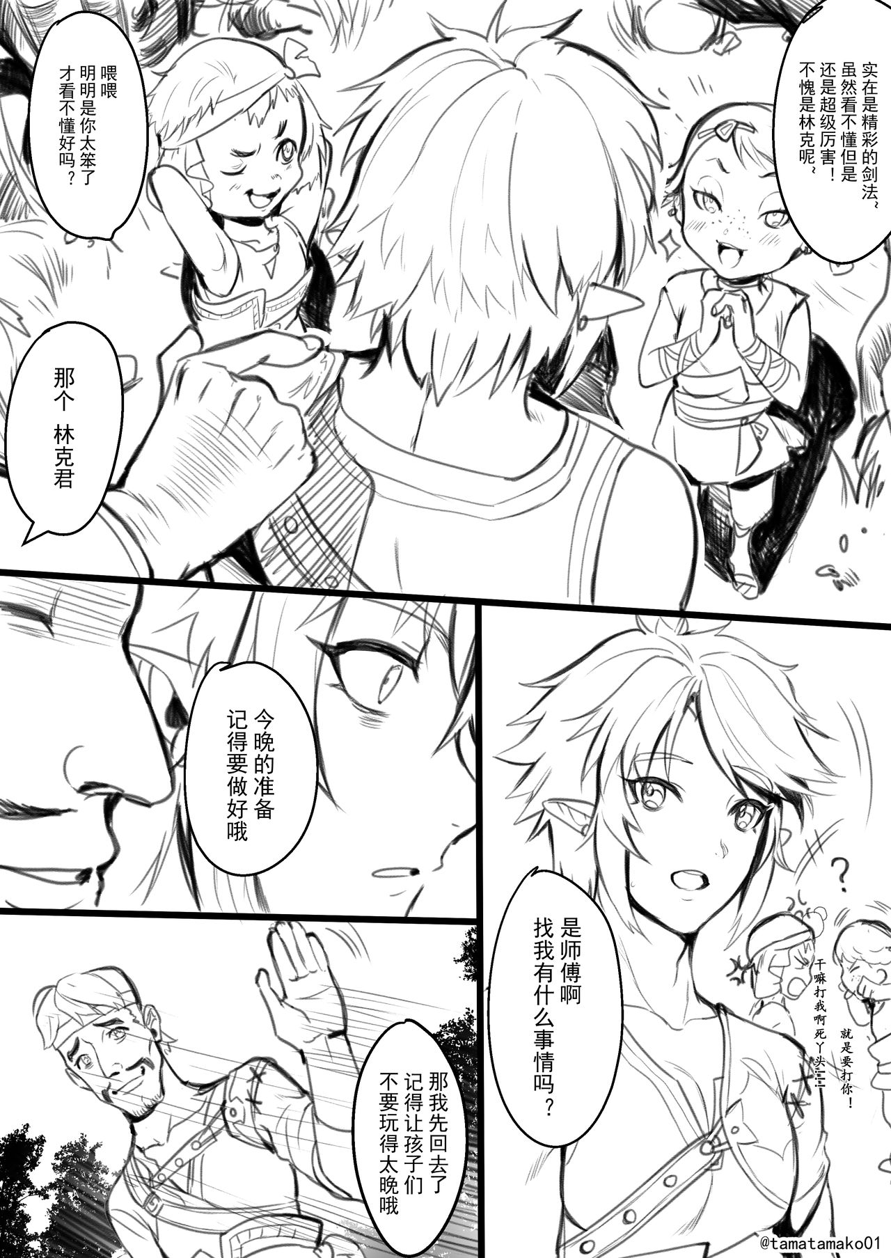 Preview page 2