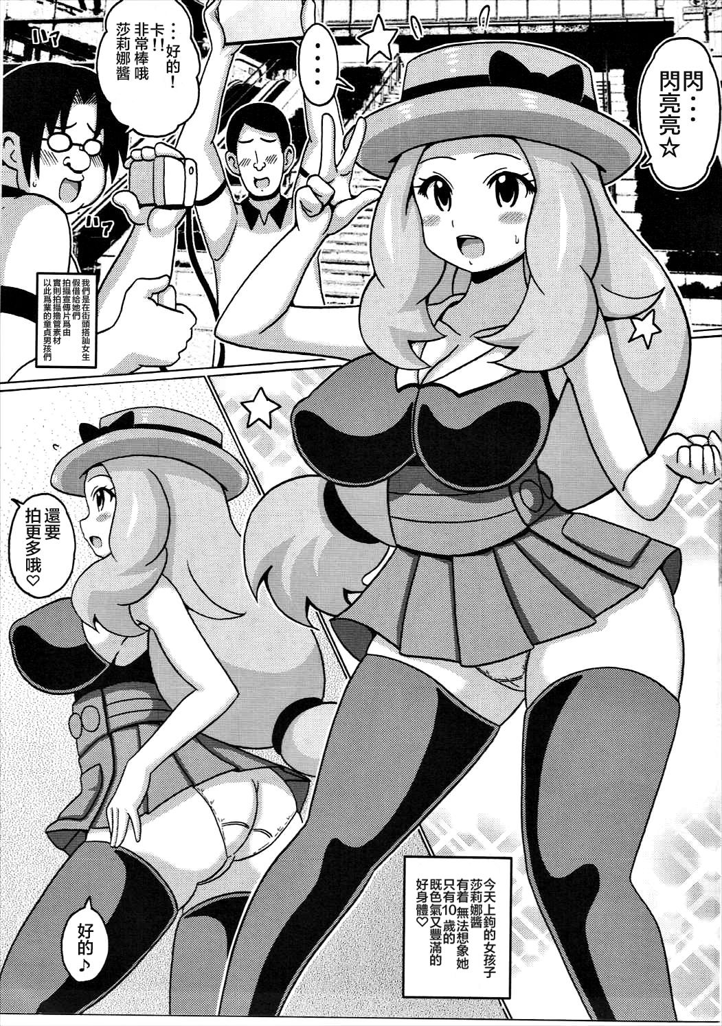 Preview page 3