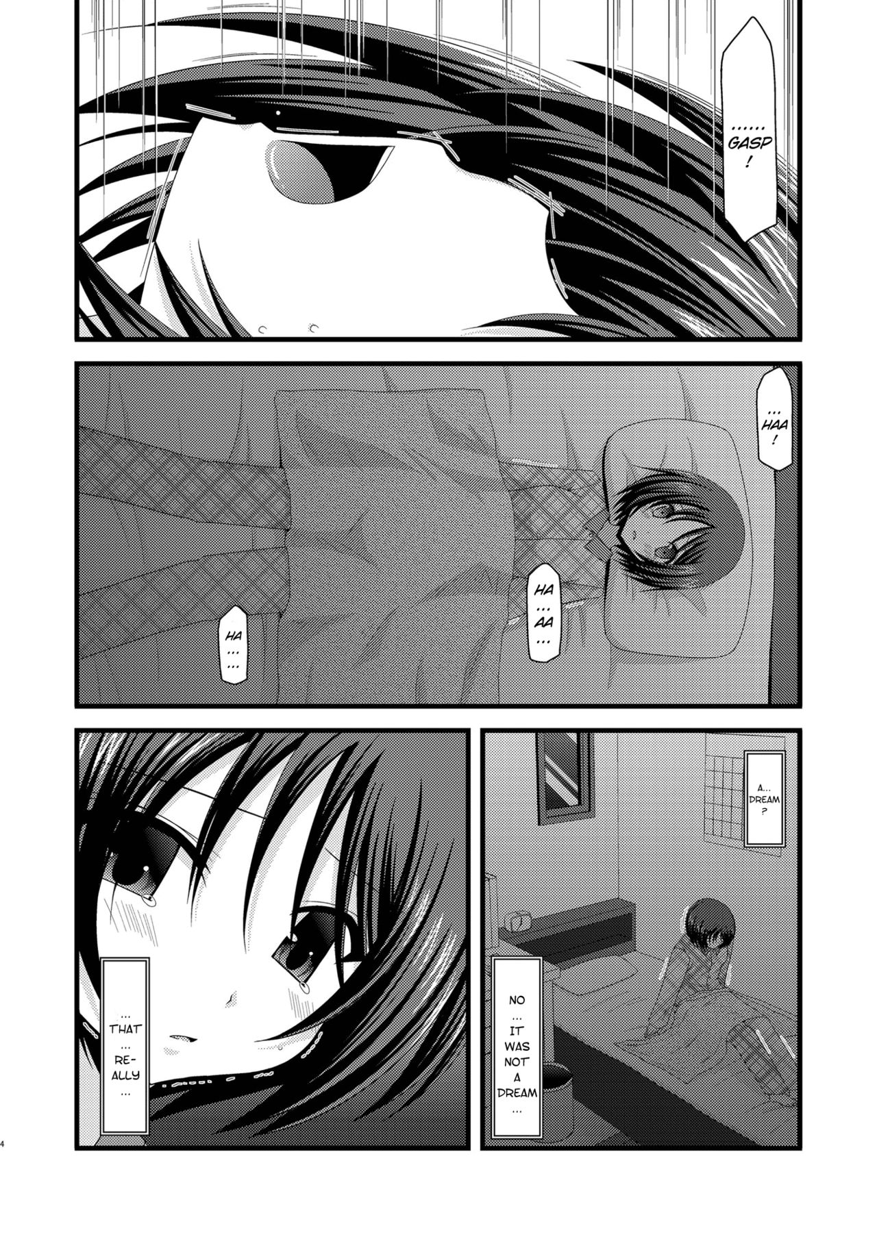Exhibitionist Girl_s Play Shoushuuhen 2 - Page 13
