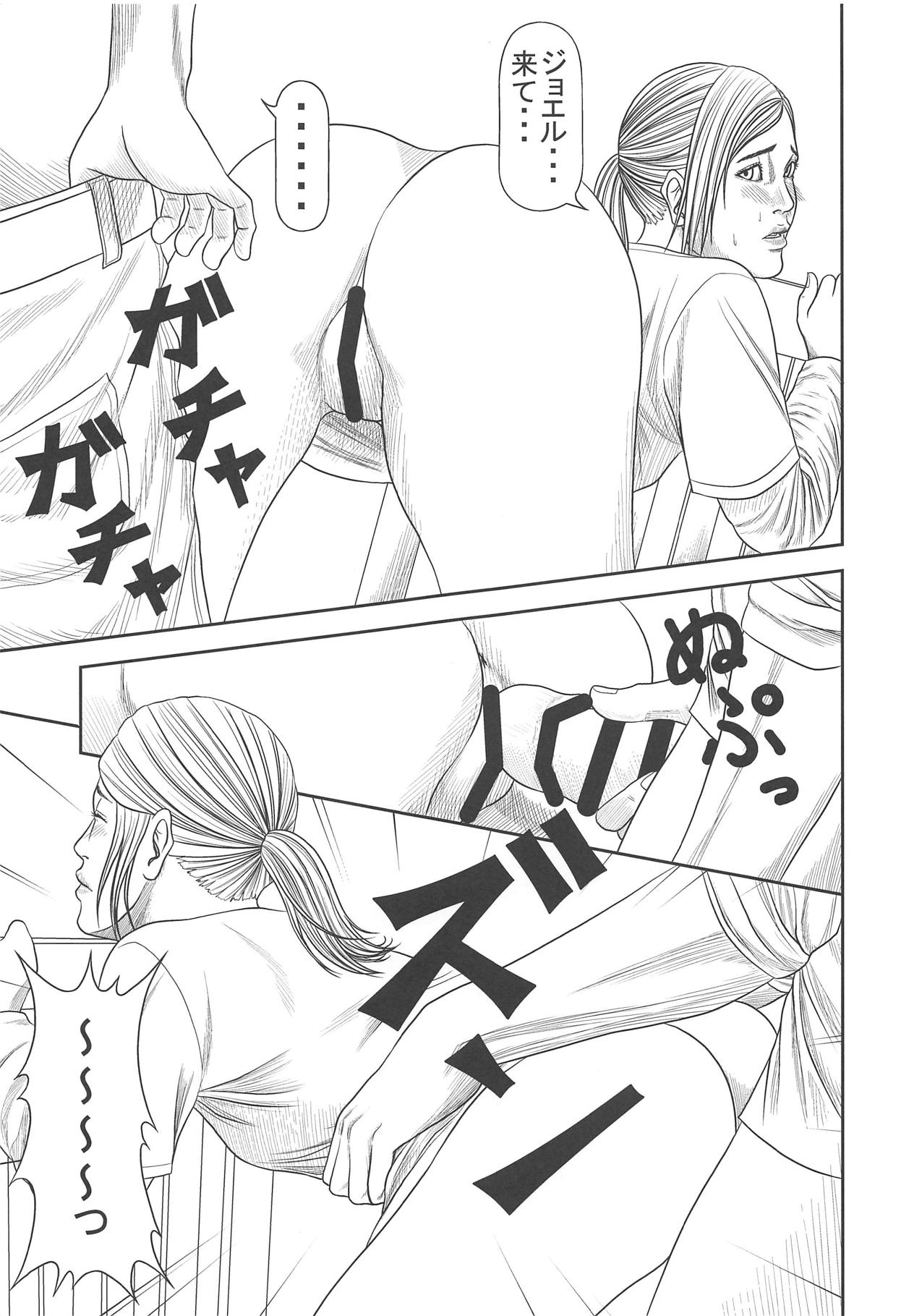 Ellie no Happening Nikki - Page 40