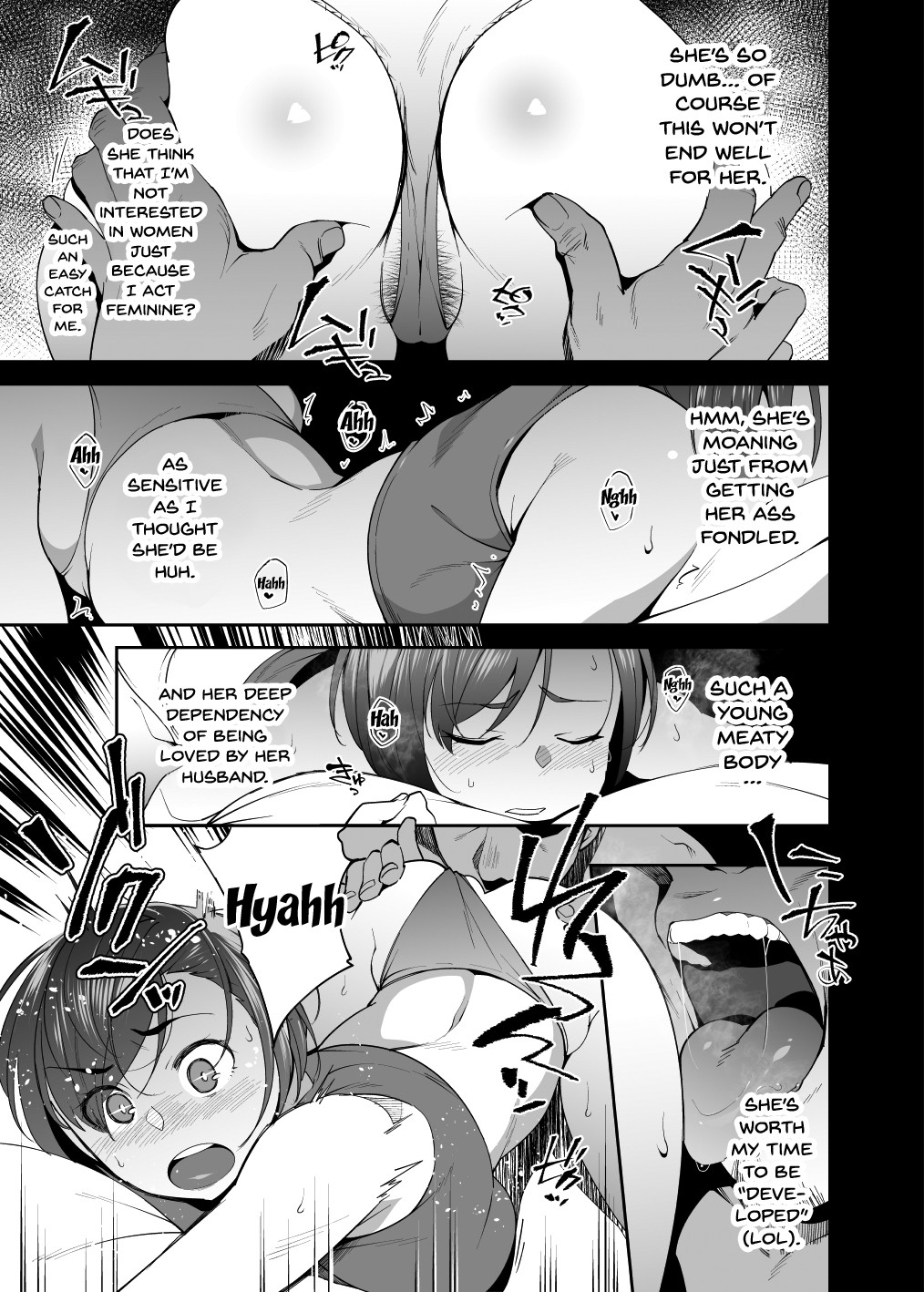 NTR-Sexersise - Page 13