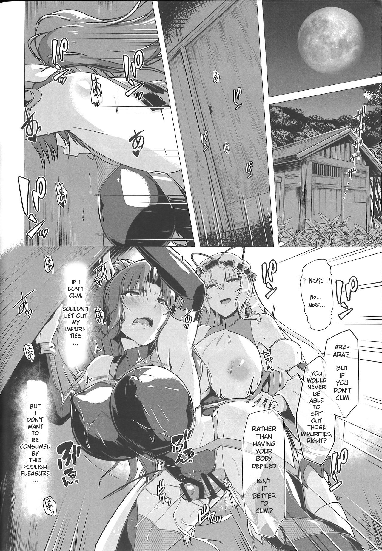Taimamiko Yorihime - Etsuraku Shinto - - Page 21