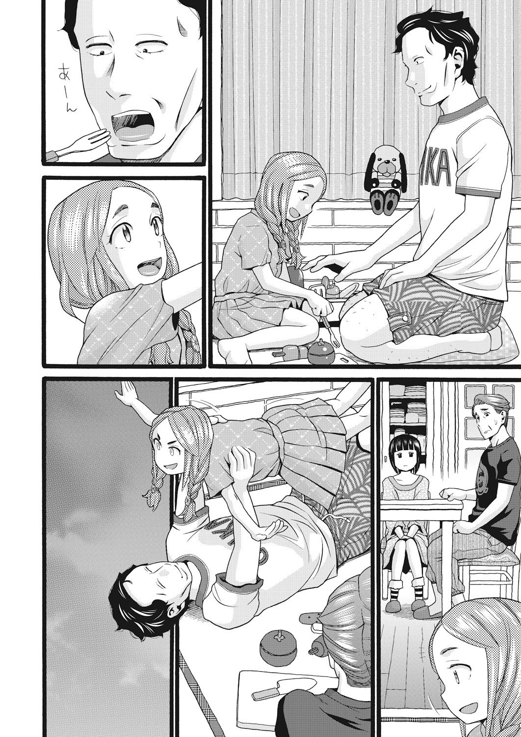 COMIC AUN 2018-12 - Page 274
