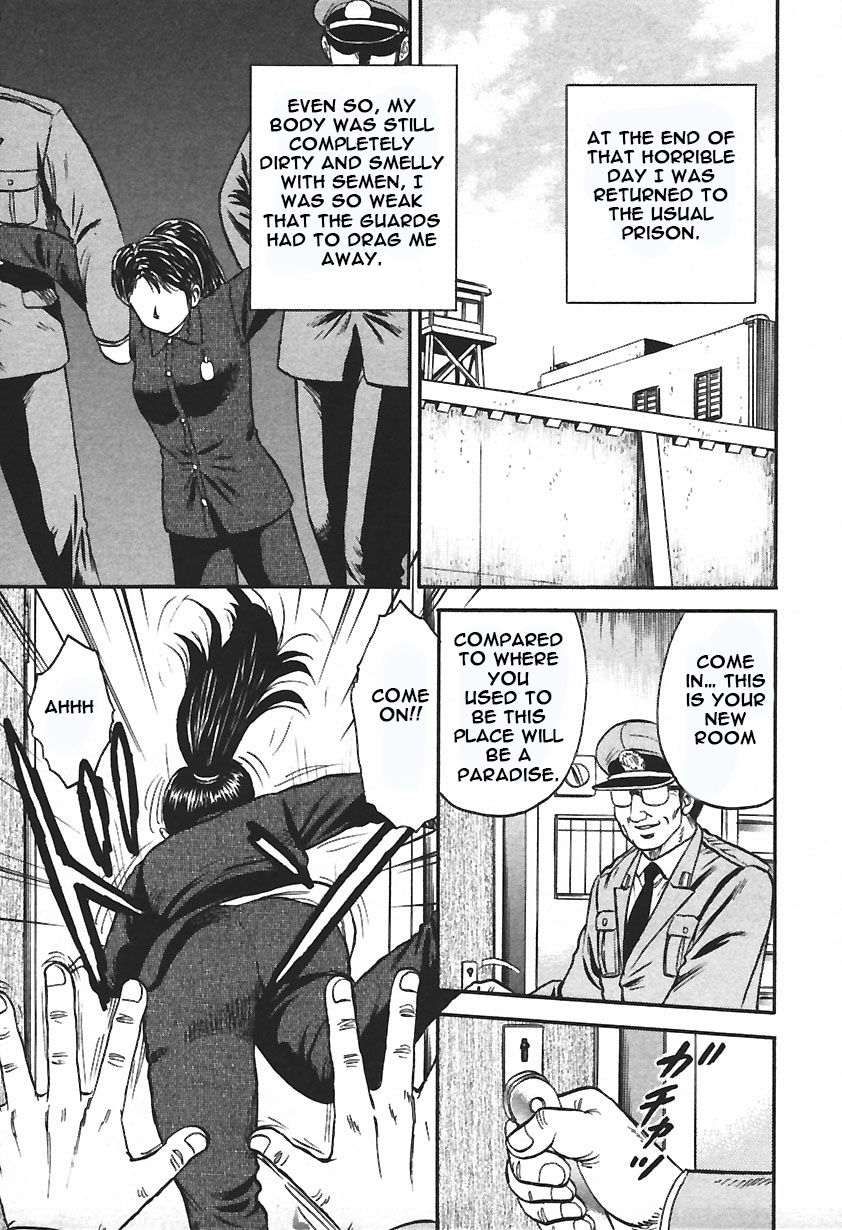Inshuu - Page 83