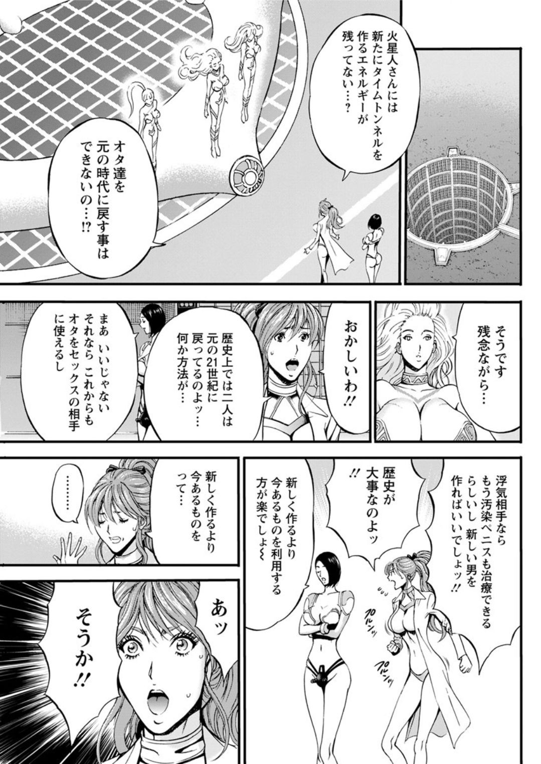Action Pizazz DX 2019-06 - Page 103