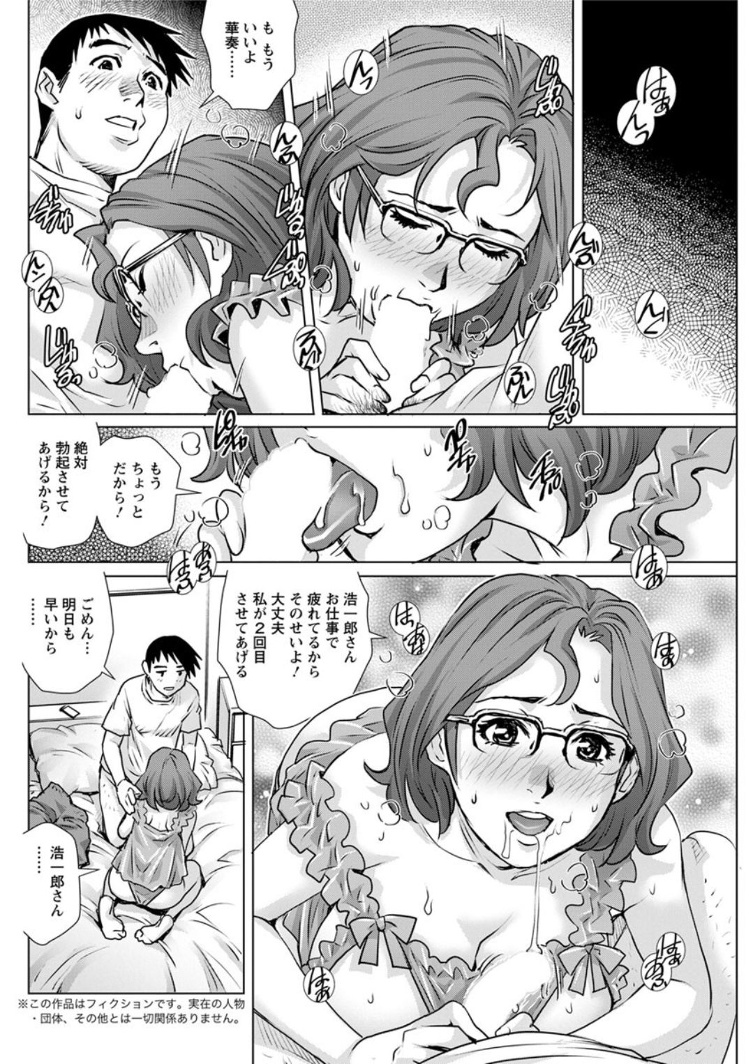 Action Pizazz DX 2019-06 - Page 130