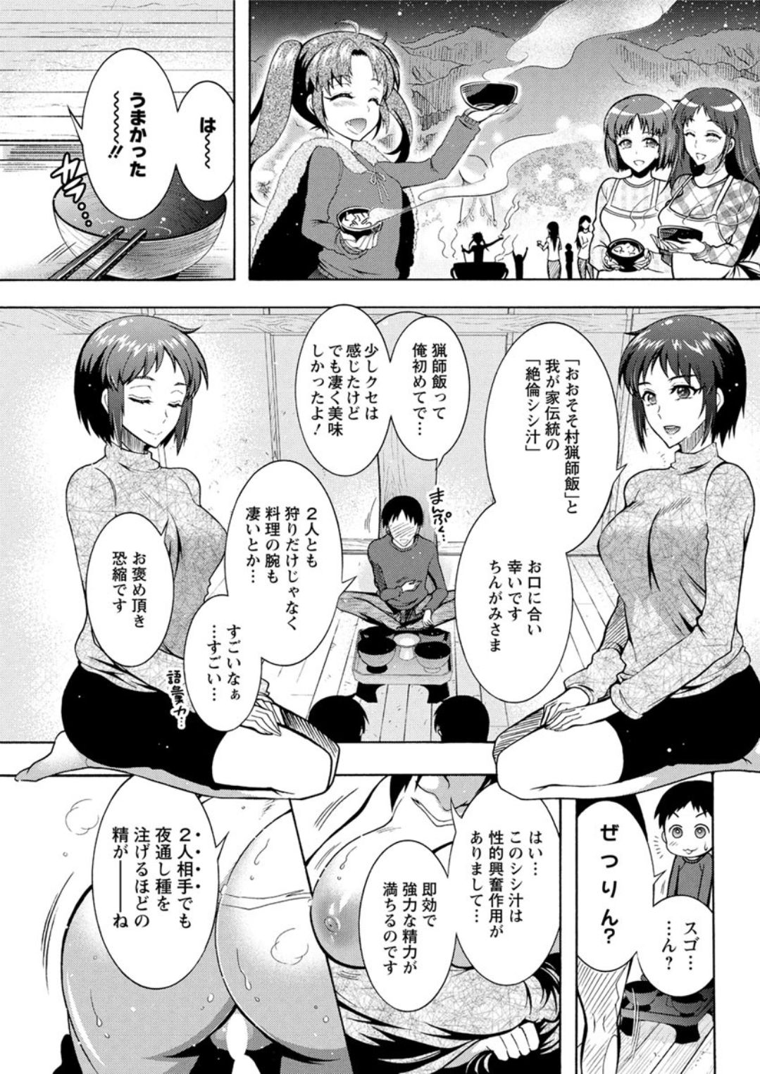 Action Pizazz DX 2019-06 - Page 165