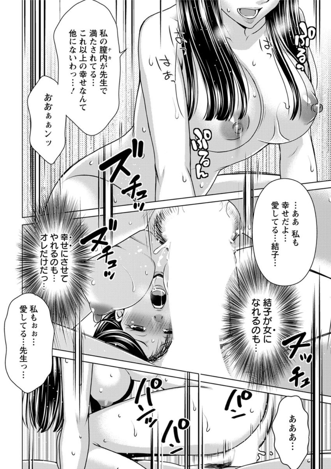 Action Pizazz DX 2019-06 - Page 190