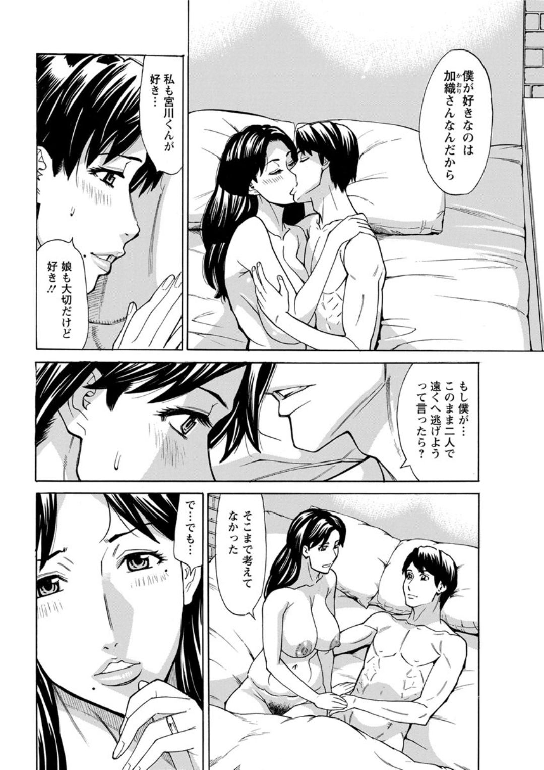 Action Pizazz DX 2019-06 - Page 64