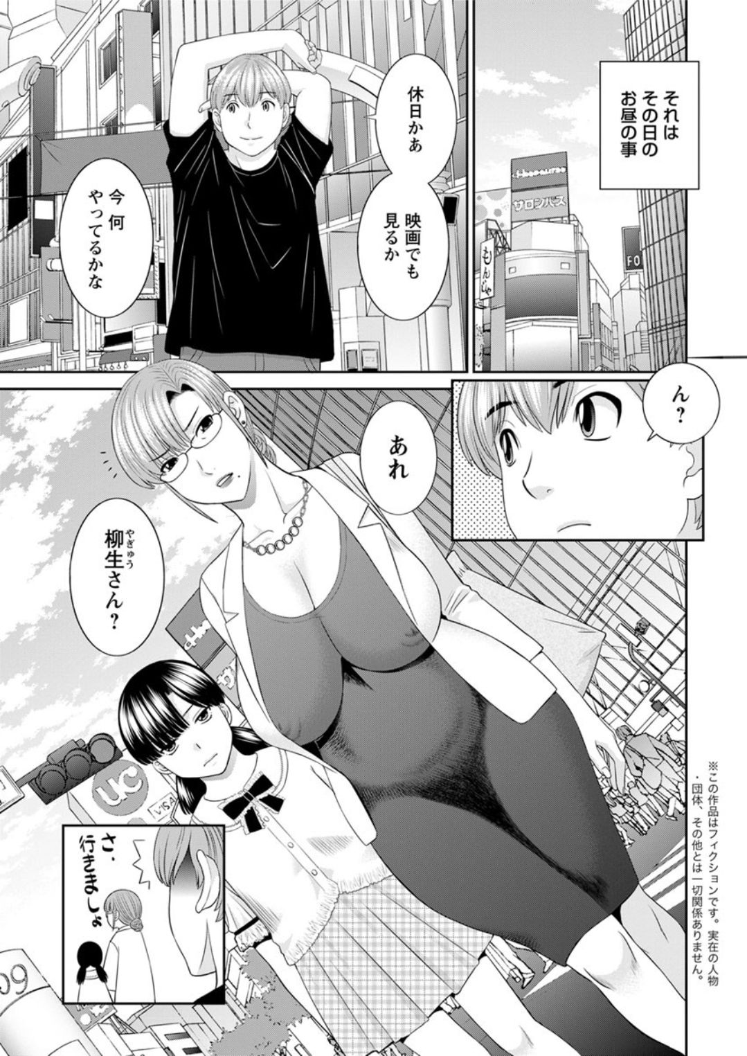 Action Pizazz DX 2019-06 - Page 9