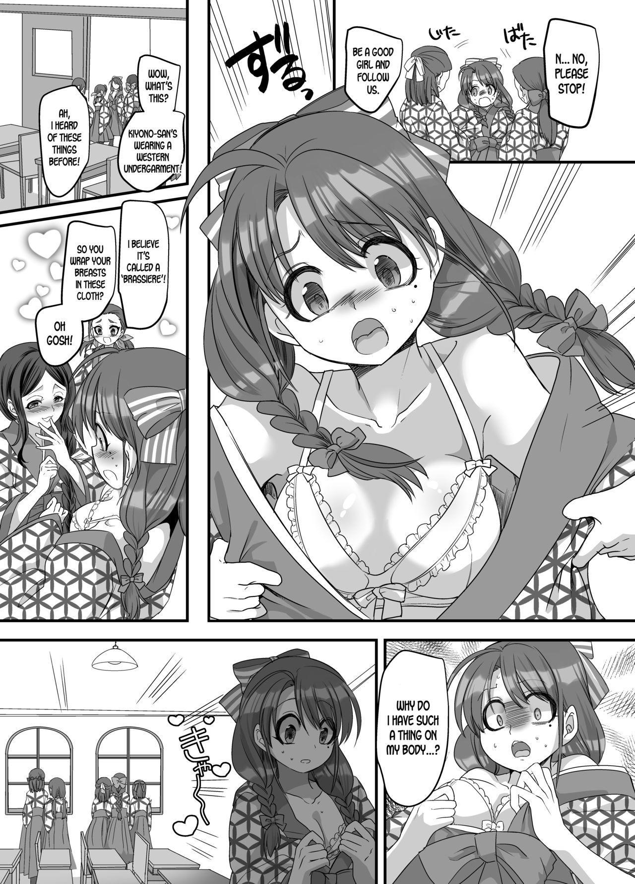 Taishou TS Otome Soushi - Page 10