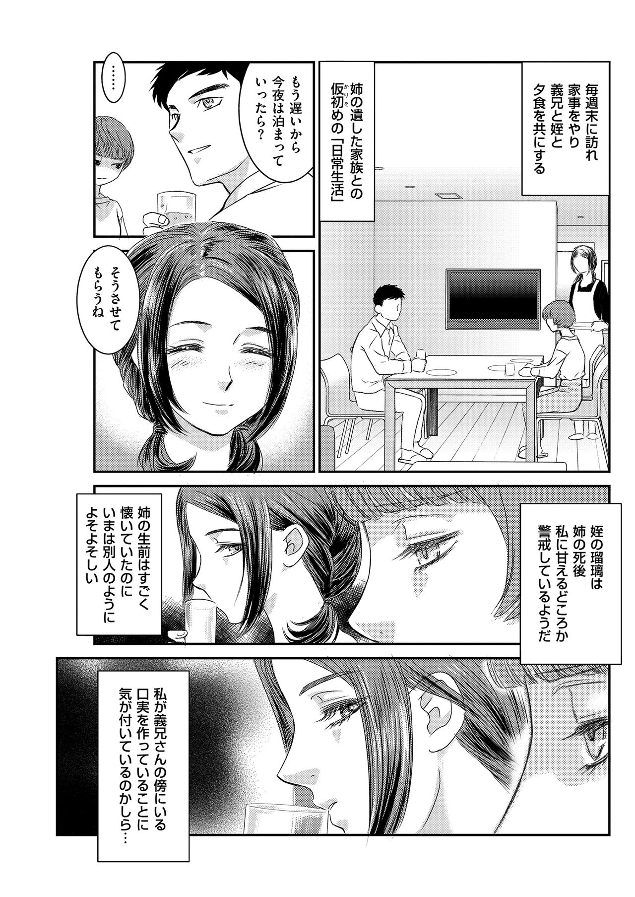 Men's Gold 2019-05 - Page 159