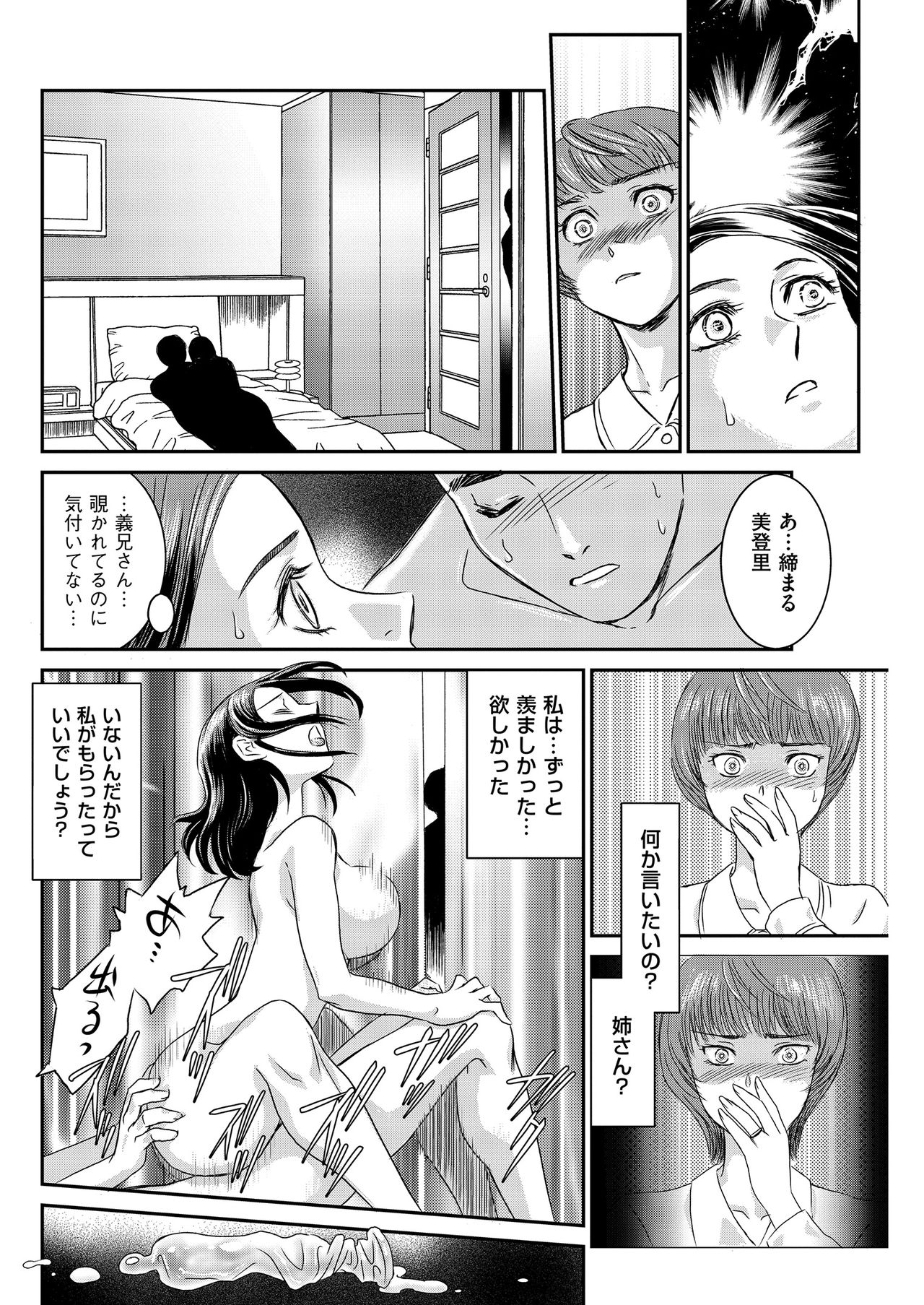 Men's Gold 2019-05 - Page 162