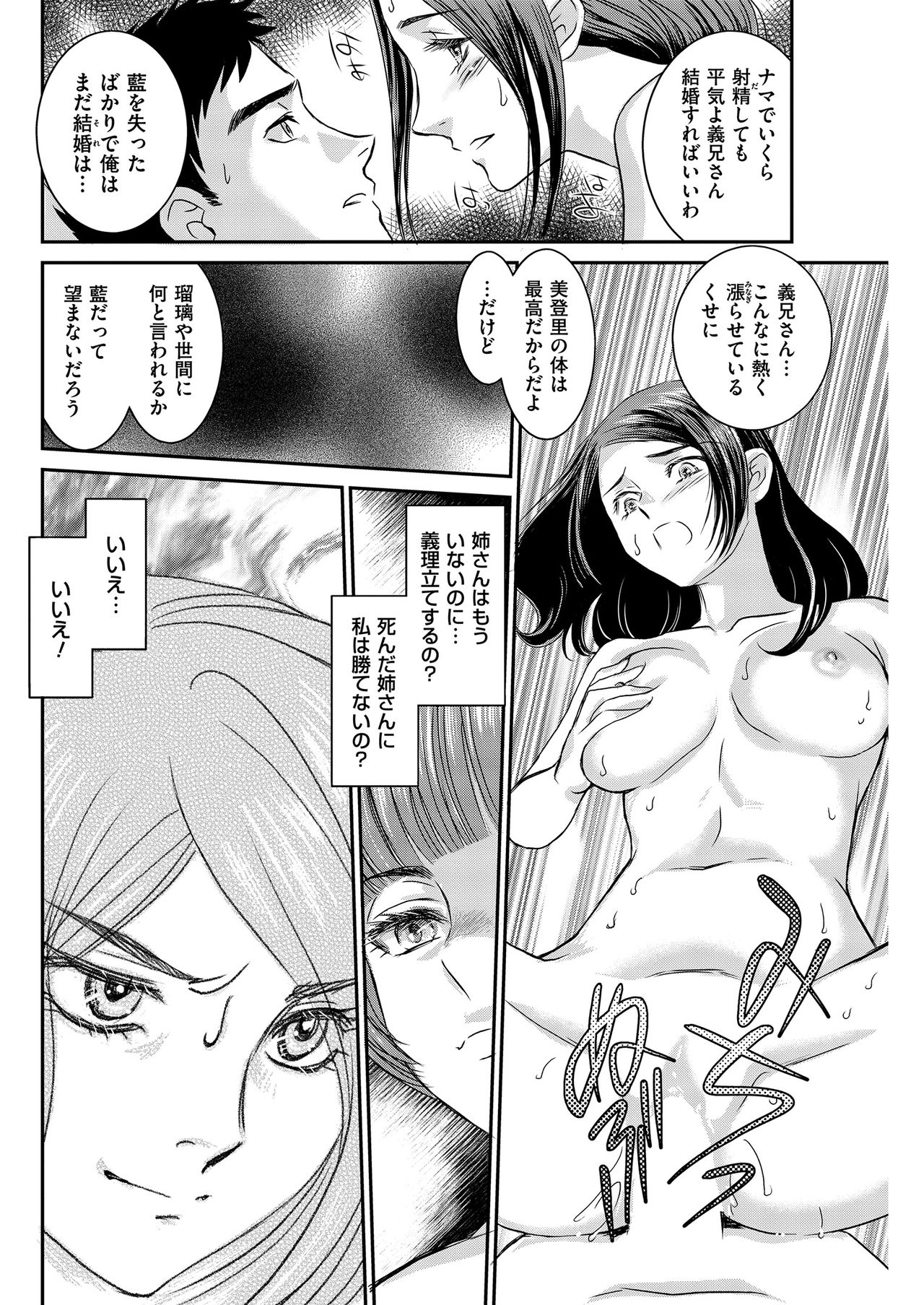 Men's Gold 2019-05 - Page 164