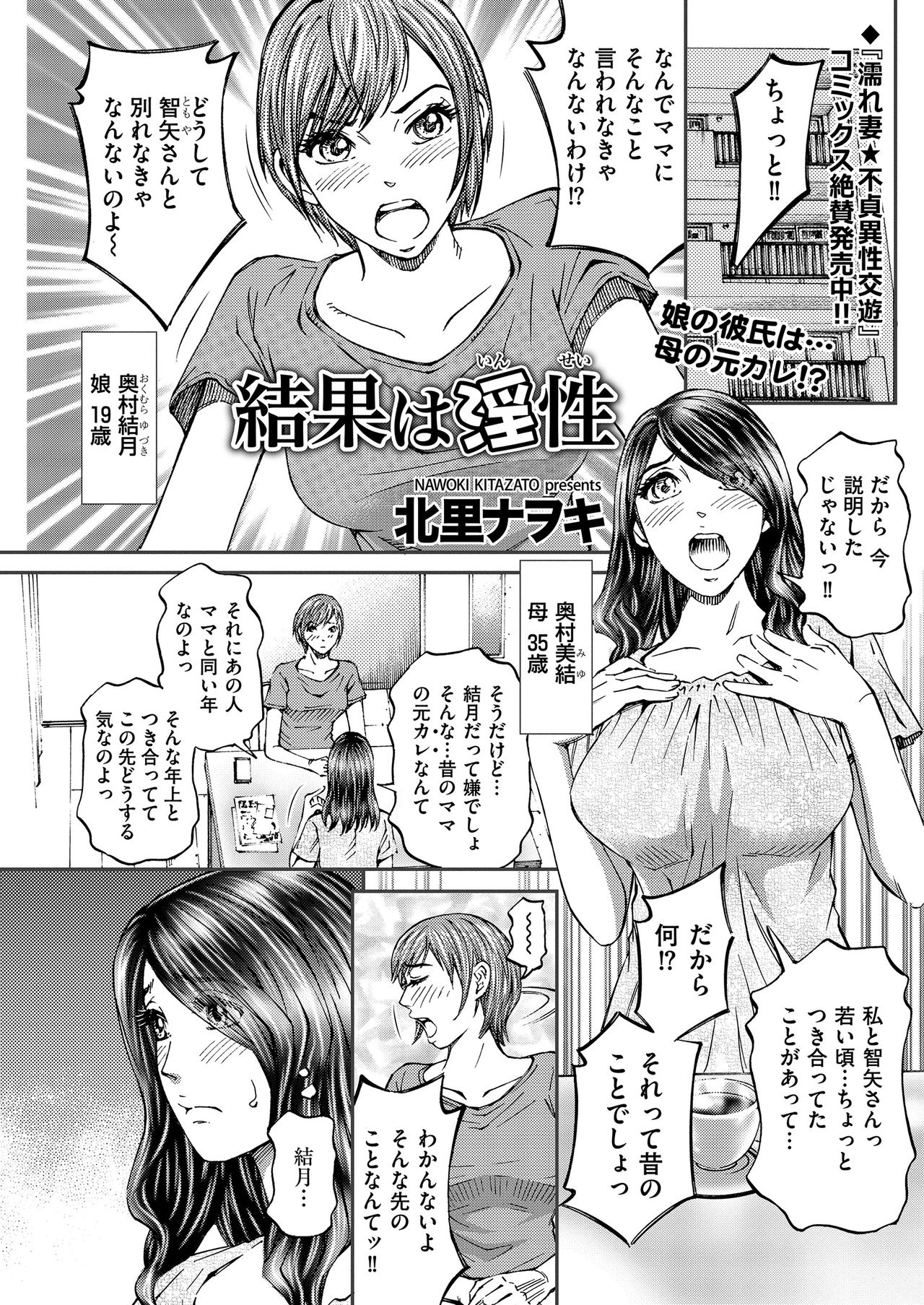 Men's Gold 2019-05 - Page 167