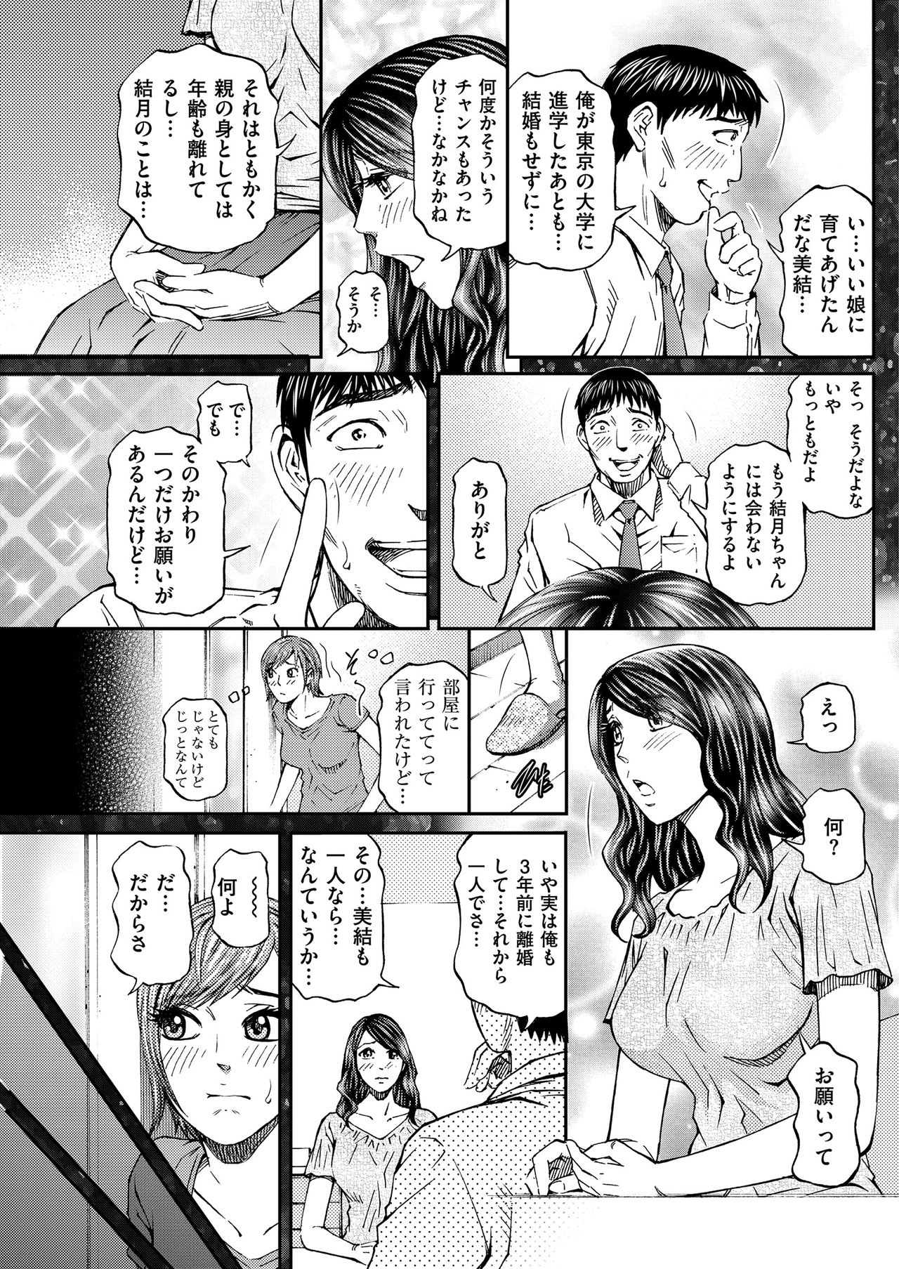 Men's Gold 2019-05 - Page 171