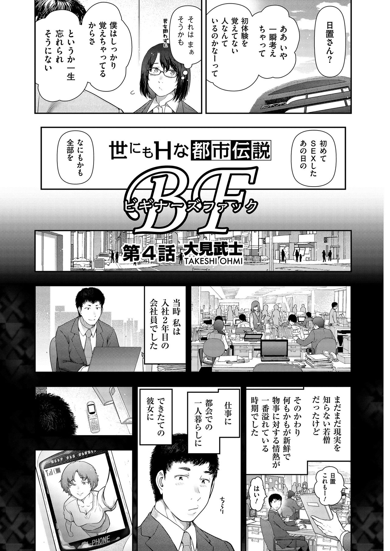 Men's Gold 2019-05 - Page 224