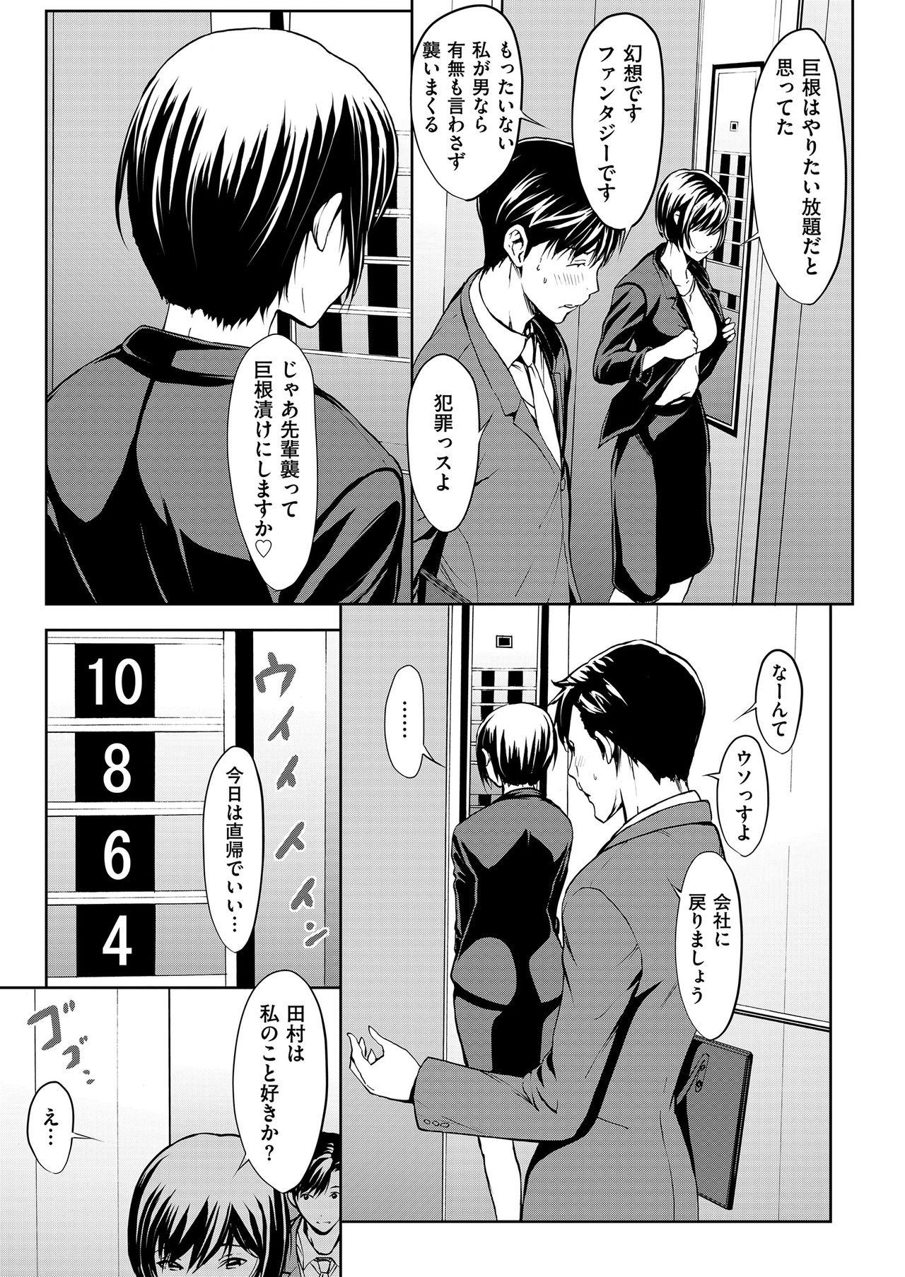 Men's Gold 2019-05 - Page 64