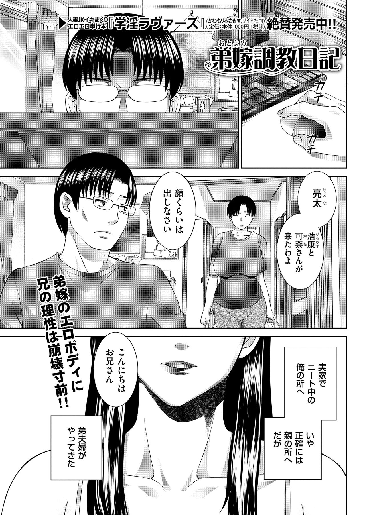 Men's Gold 2019-05 - Page 77