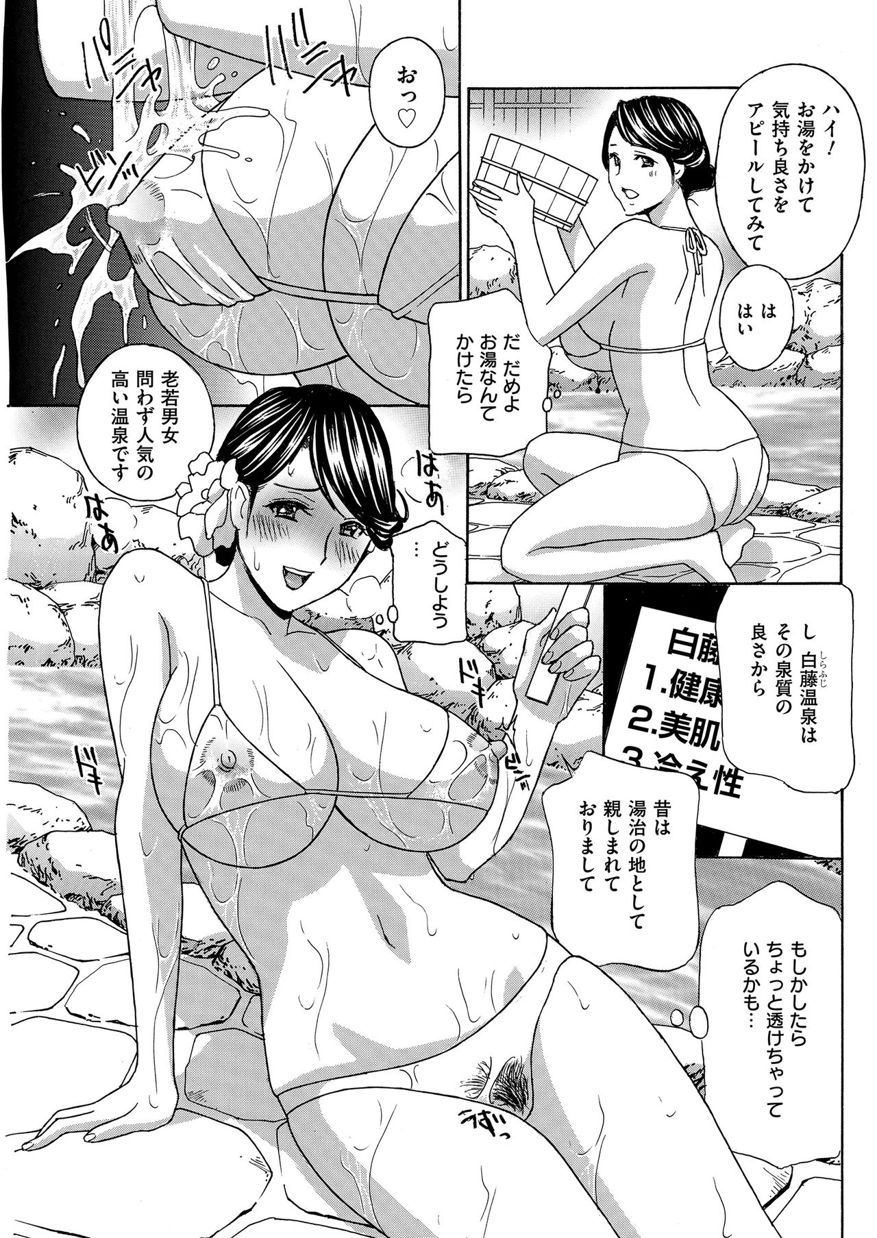 Men's Gold 2019-05 - Page 99