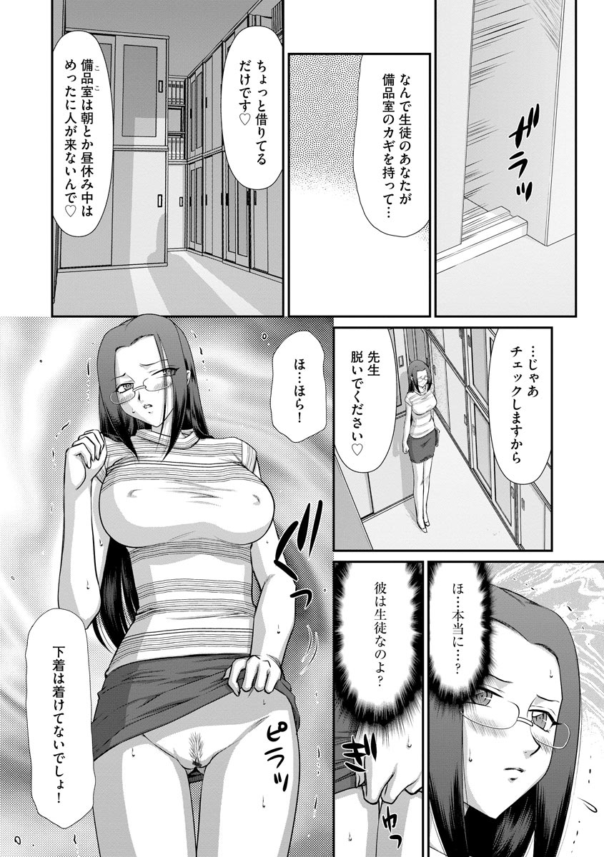 Magazine Cyberia Vol. 122 - Page 138