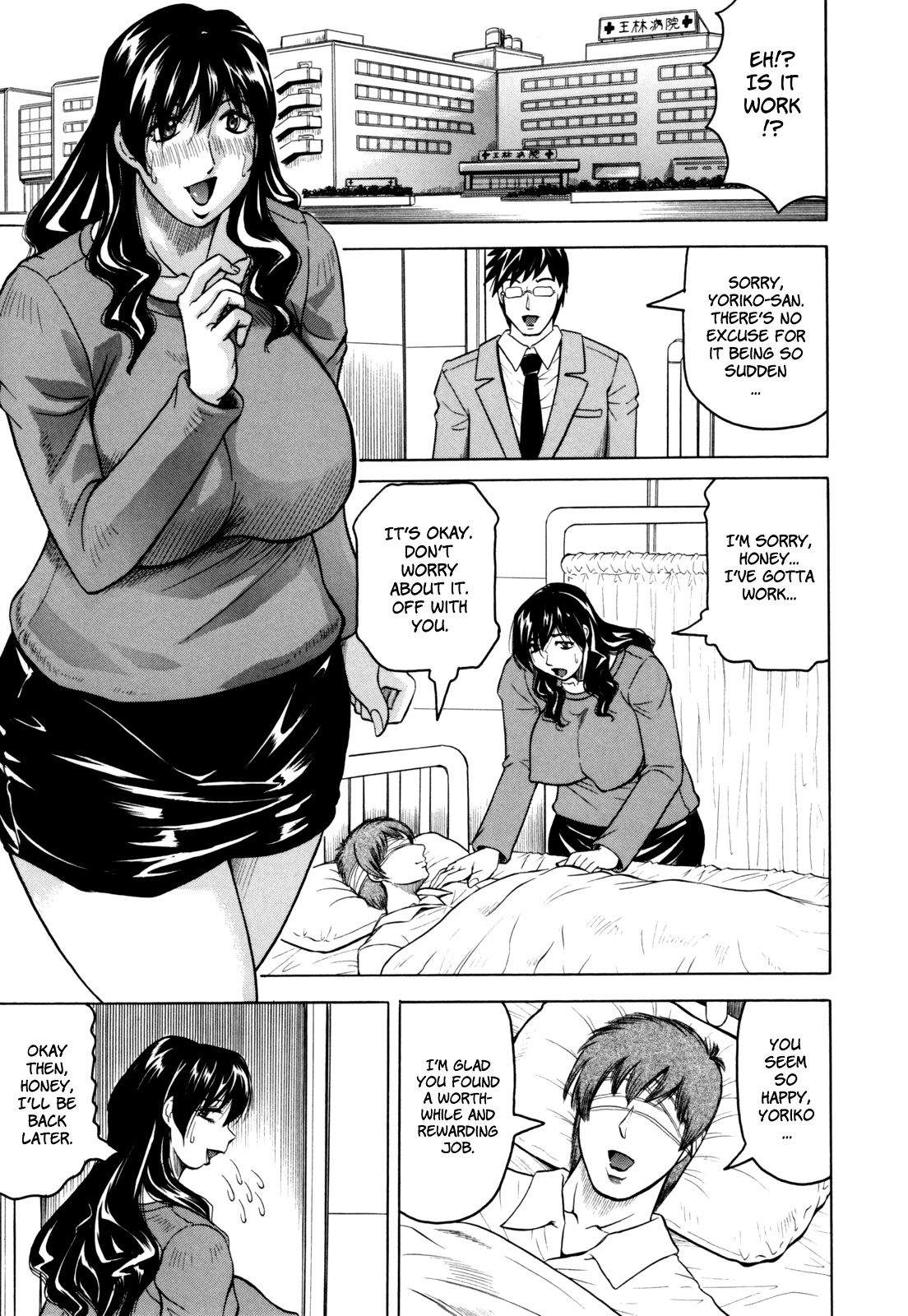 Mesuniezuma Sacrifice - Page 115