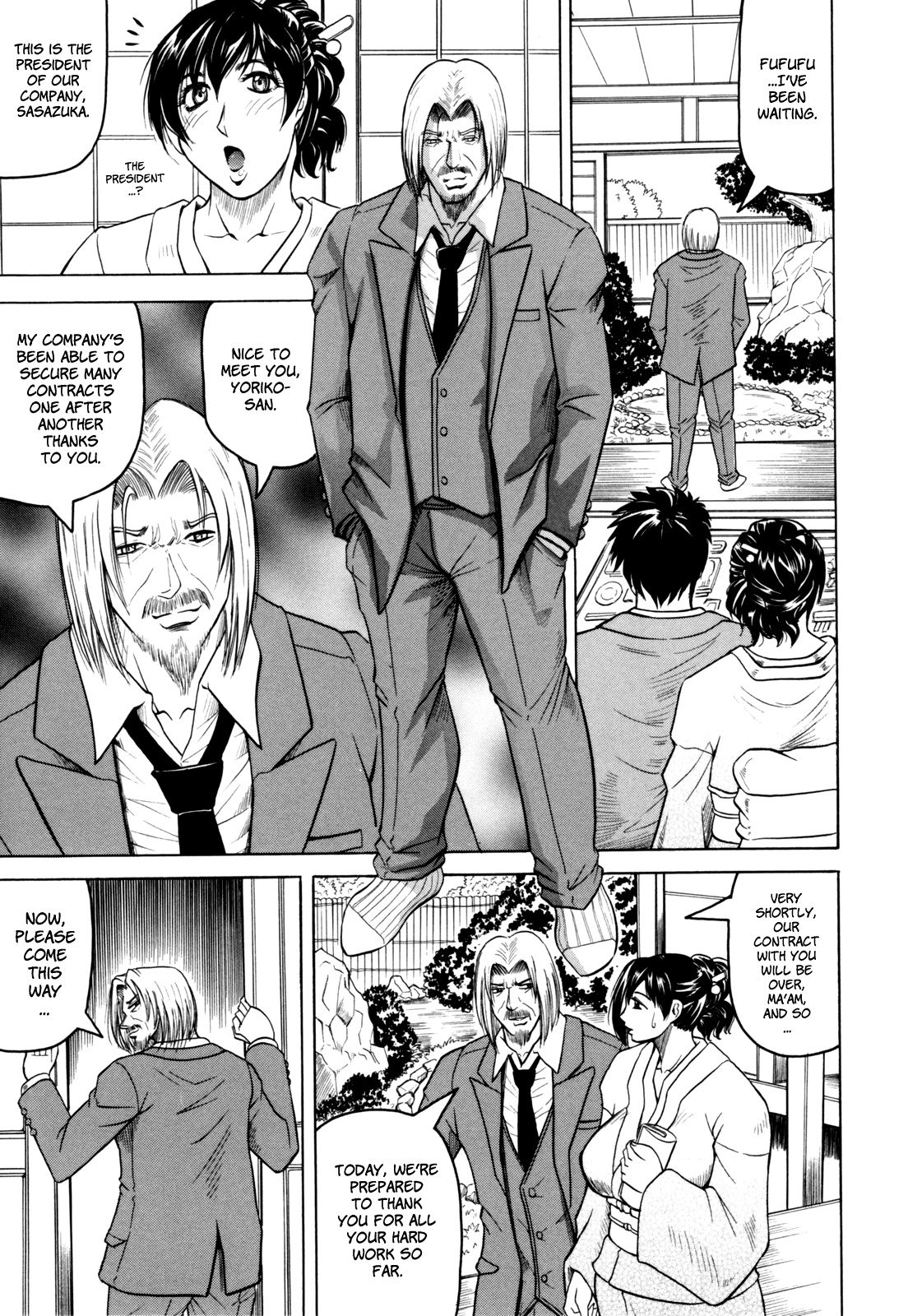 Mesuniezuma Sacrifice - Page 117