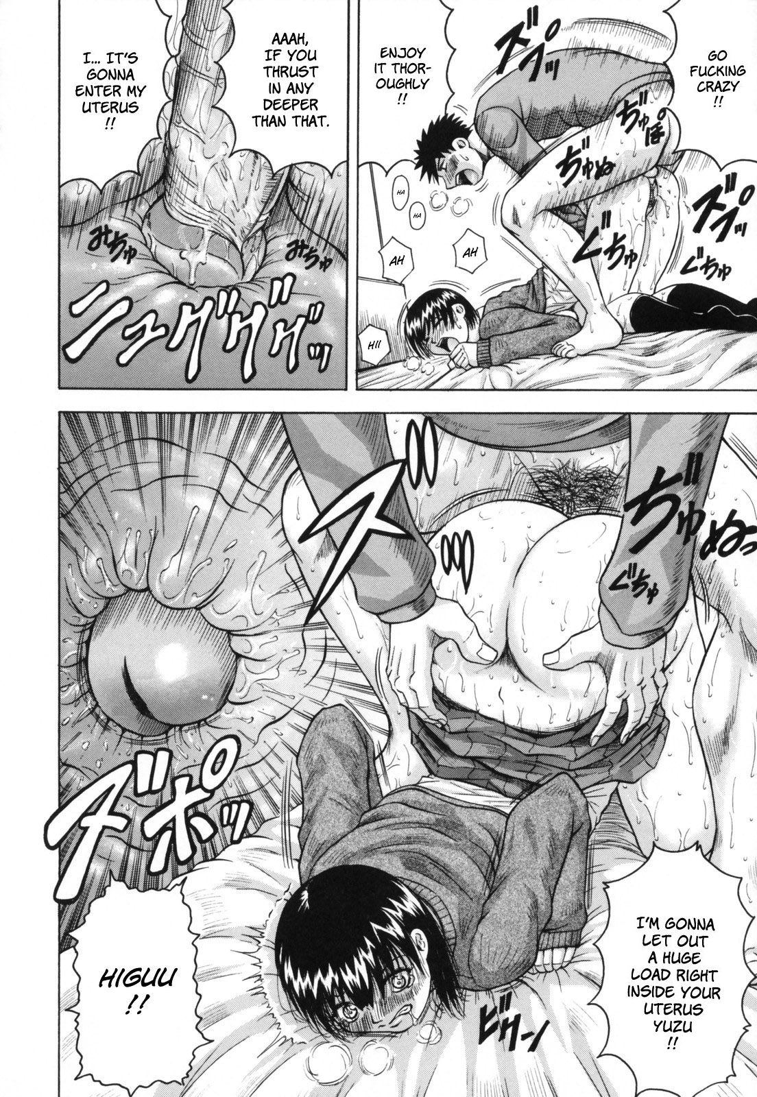 Mesuniezuma Sacrifice - Page 184