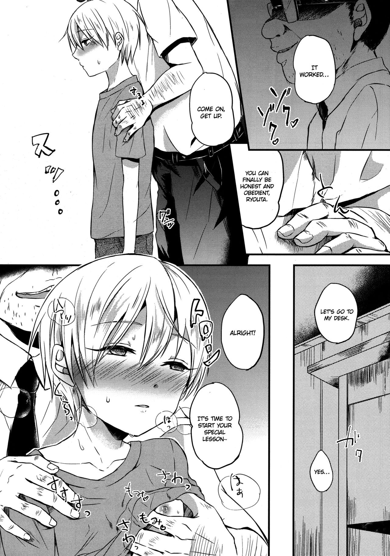 Preview page 7