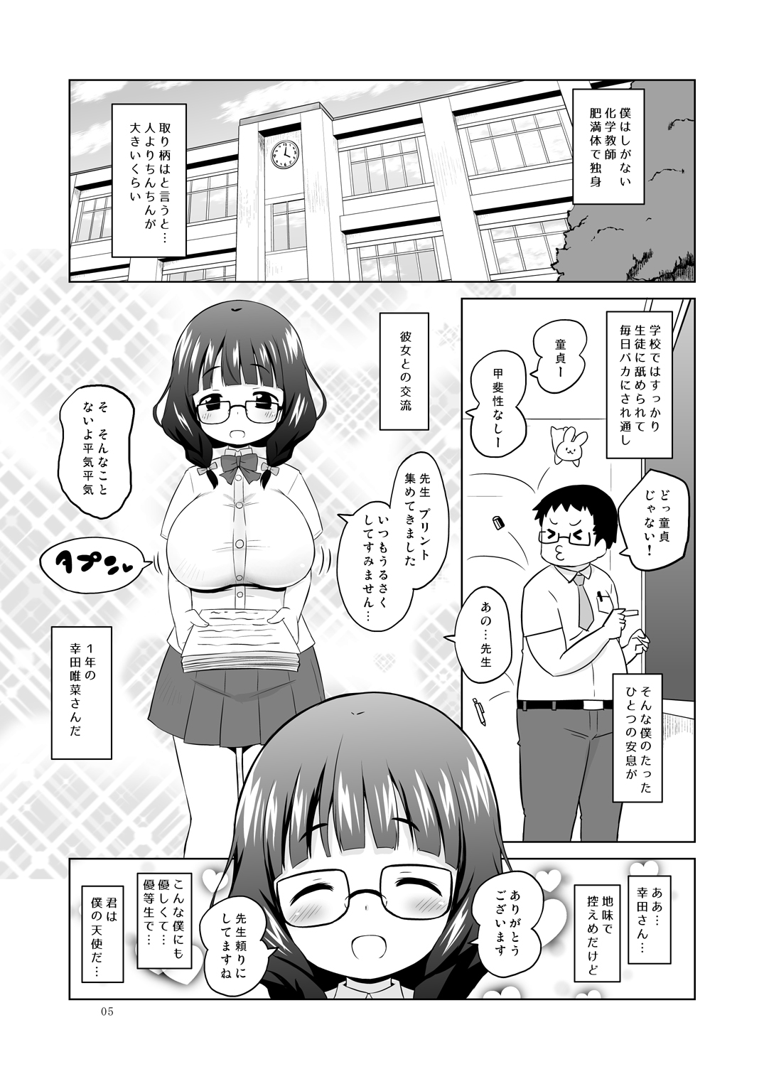 Preview page 4