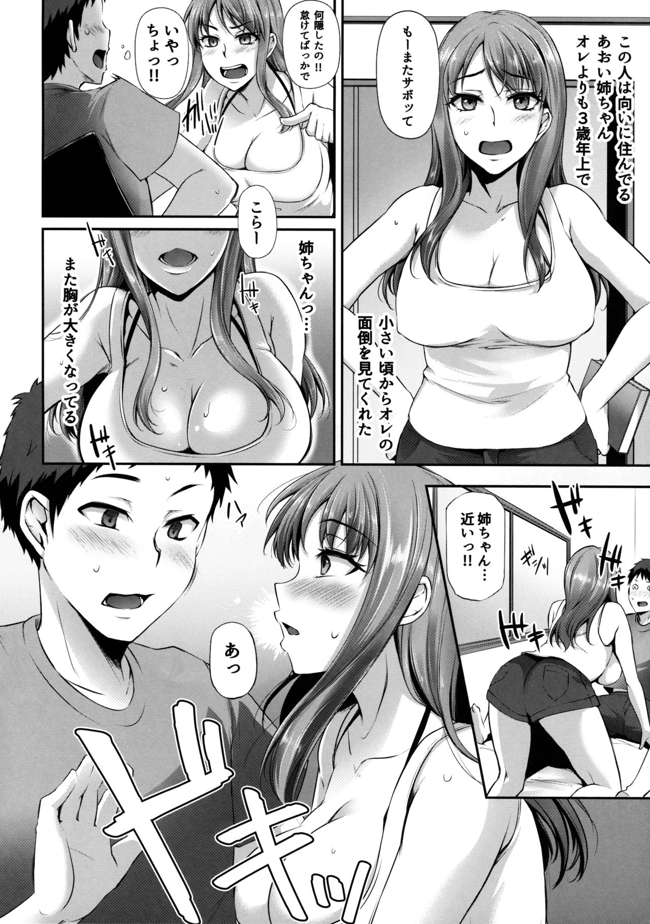 Preview page 3
