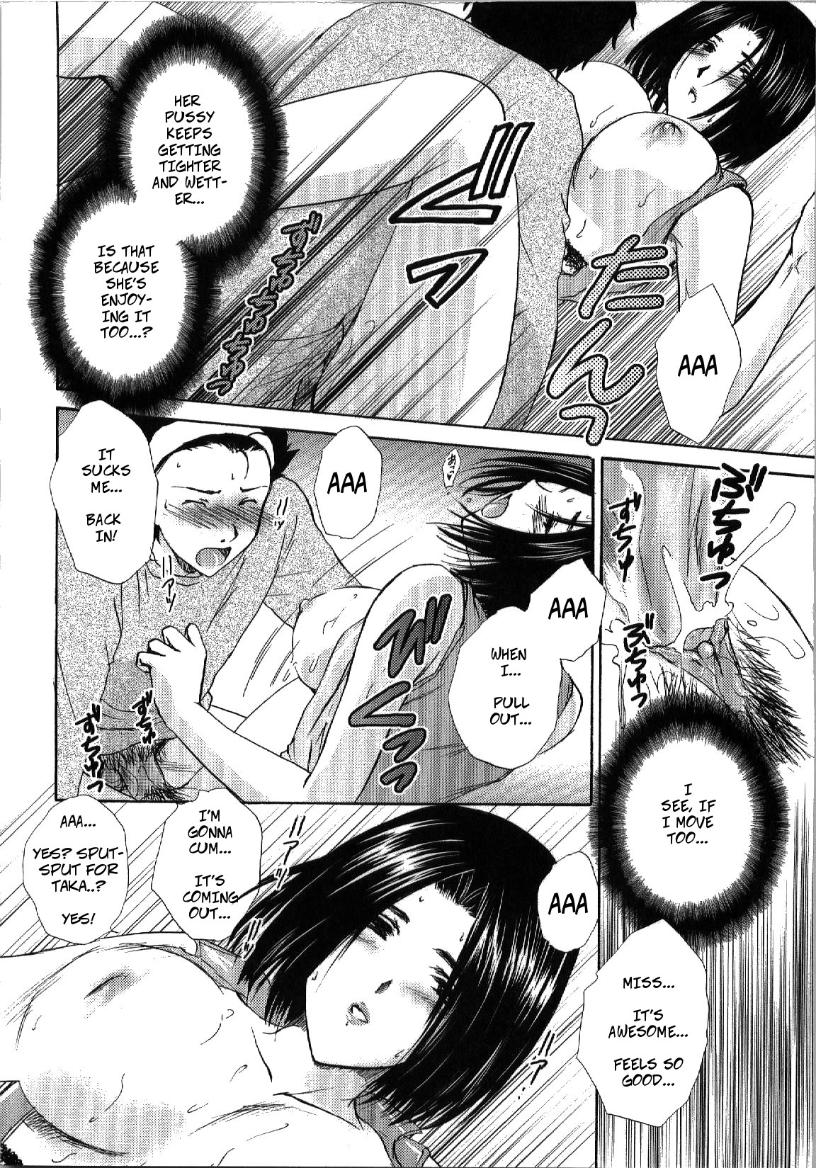 Seme Ane Ch.3 Special Promotion - Page 18