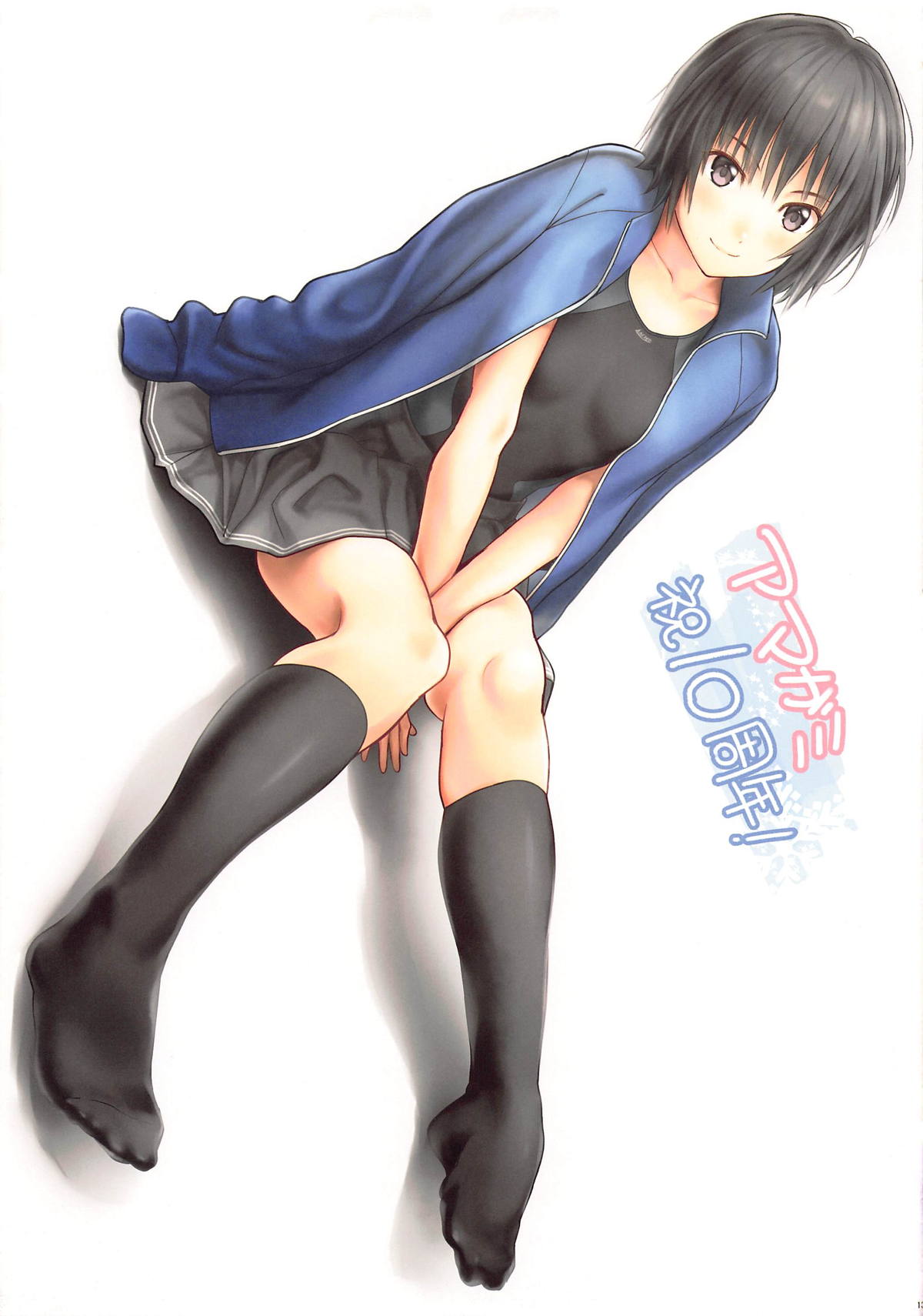 NANASAKI-A (Amagami) [English] =EroGPx+NEM= - Page 12