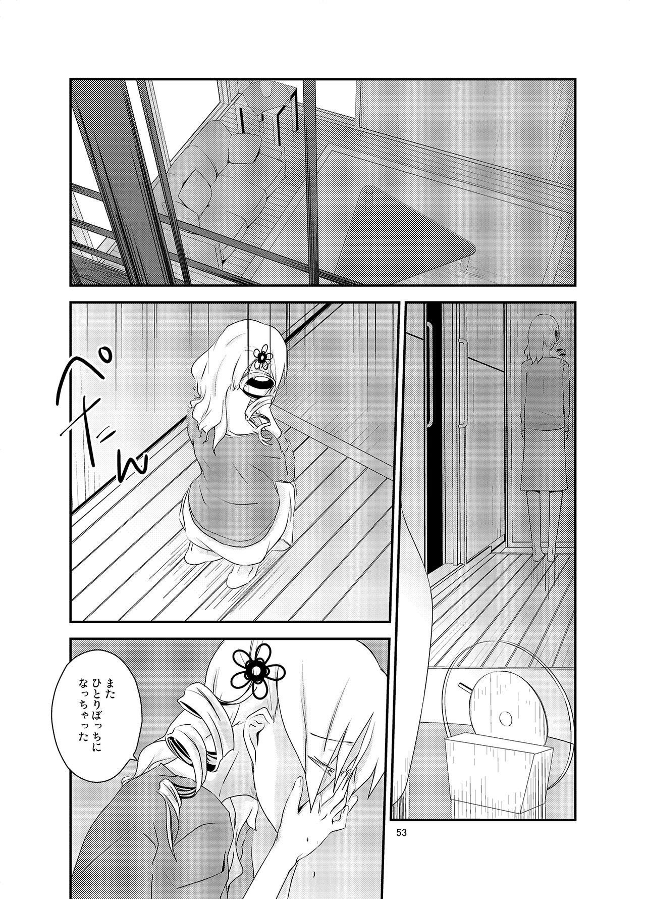 Kuroneko to Shoujo - Page 53