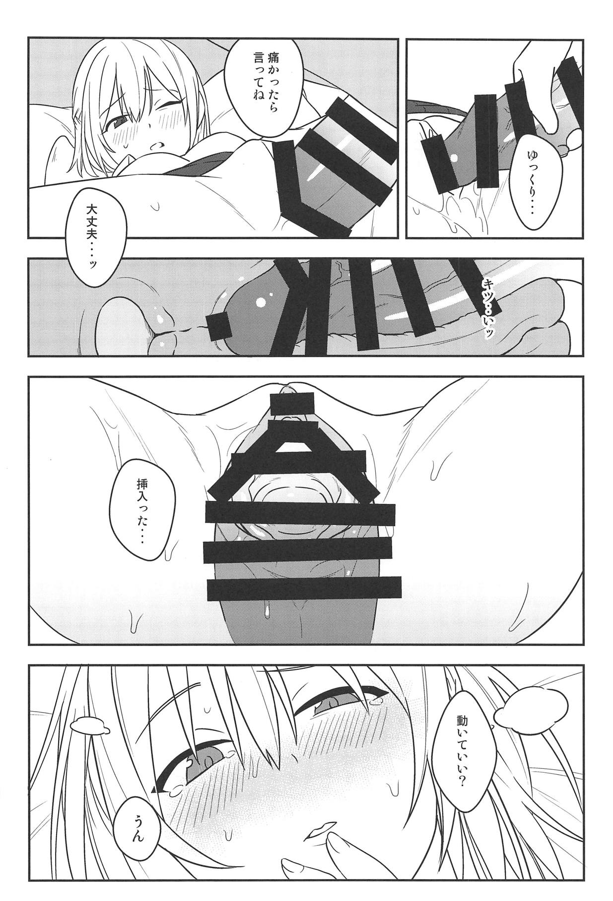 Kanjite! True LOVE Love Love! - Page 21
