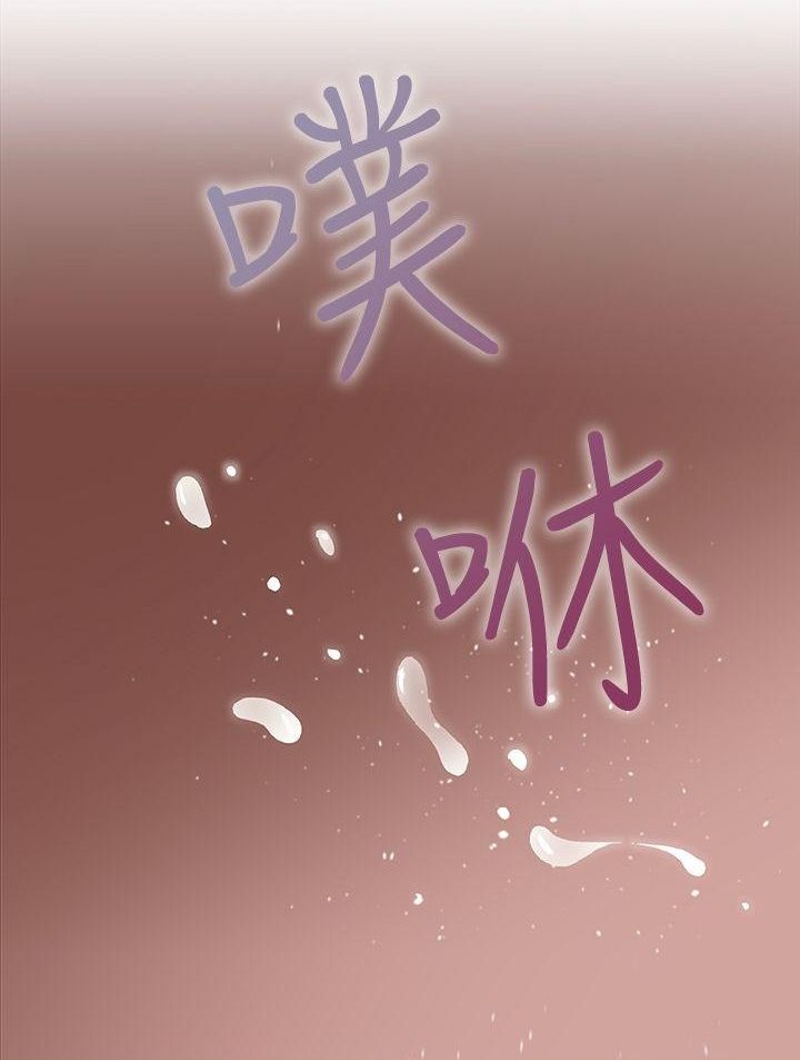 哥哥的秘书 ( Brother's secretary) (형의 비서) Chapter 6-10 - Page 72