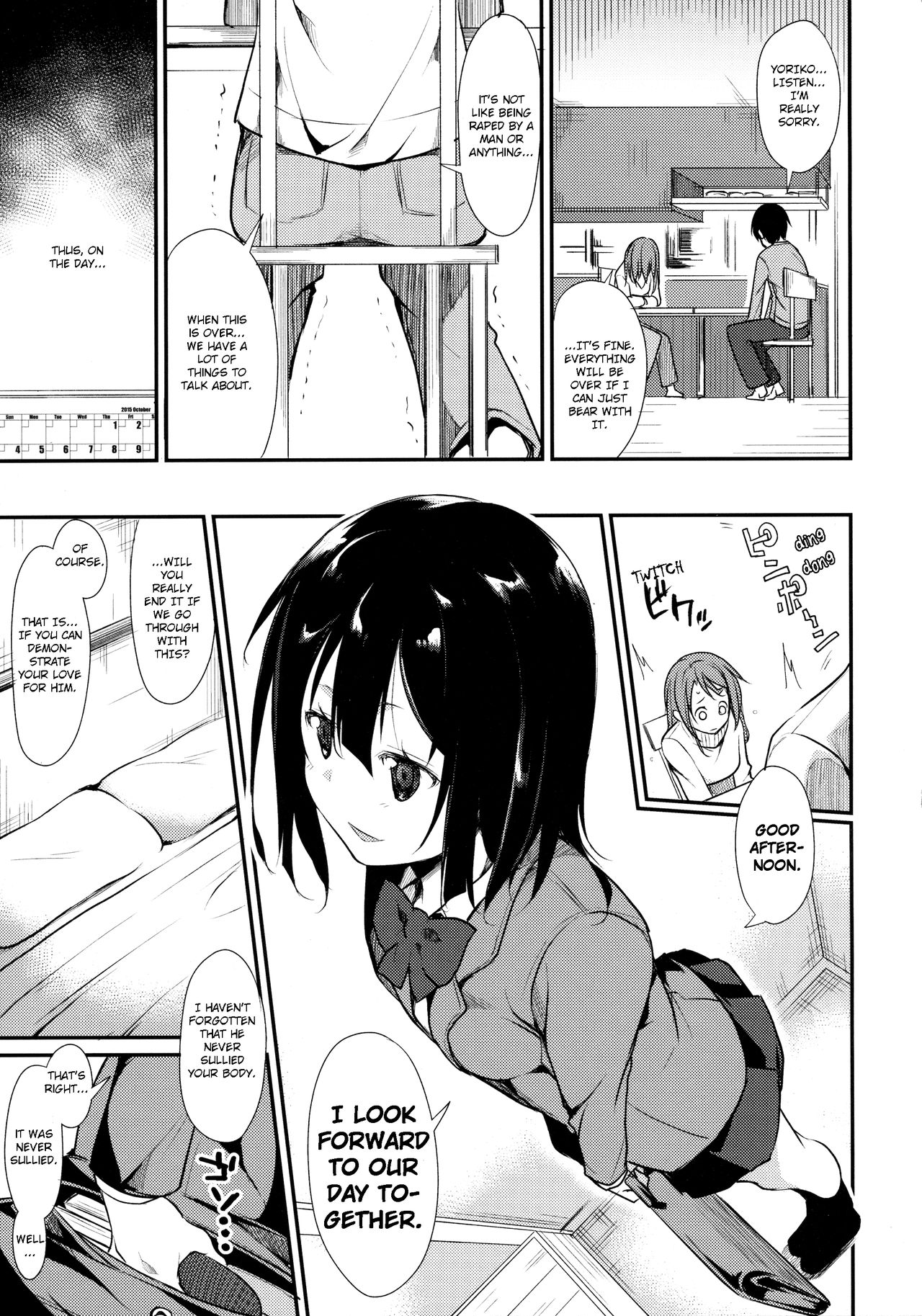 Shoujo M -ep.2- - Page 35