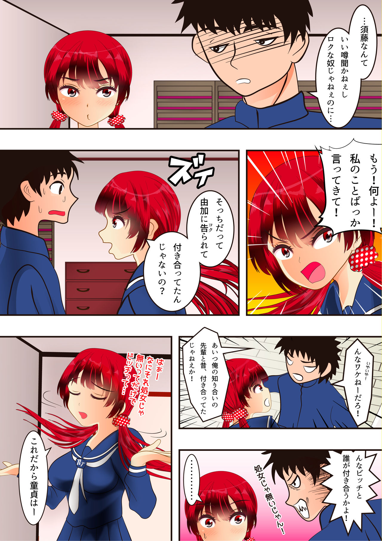 Preview page 7