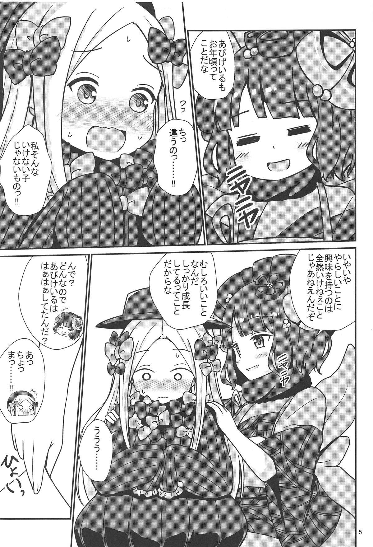 Preview page 6