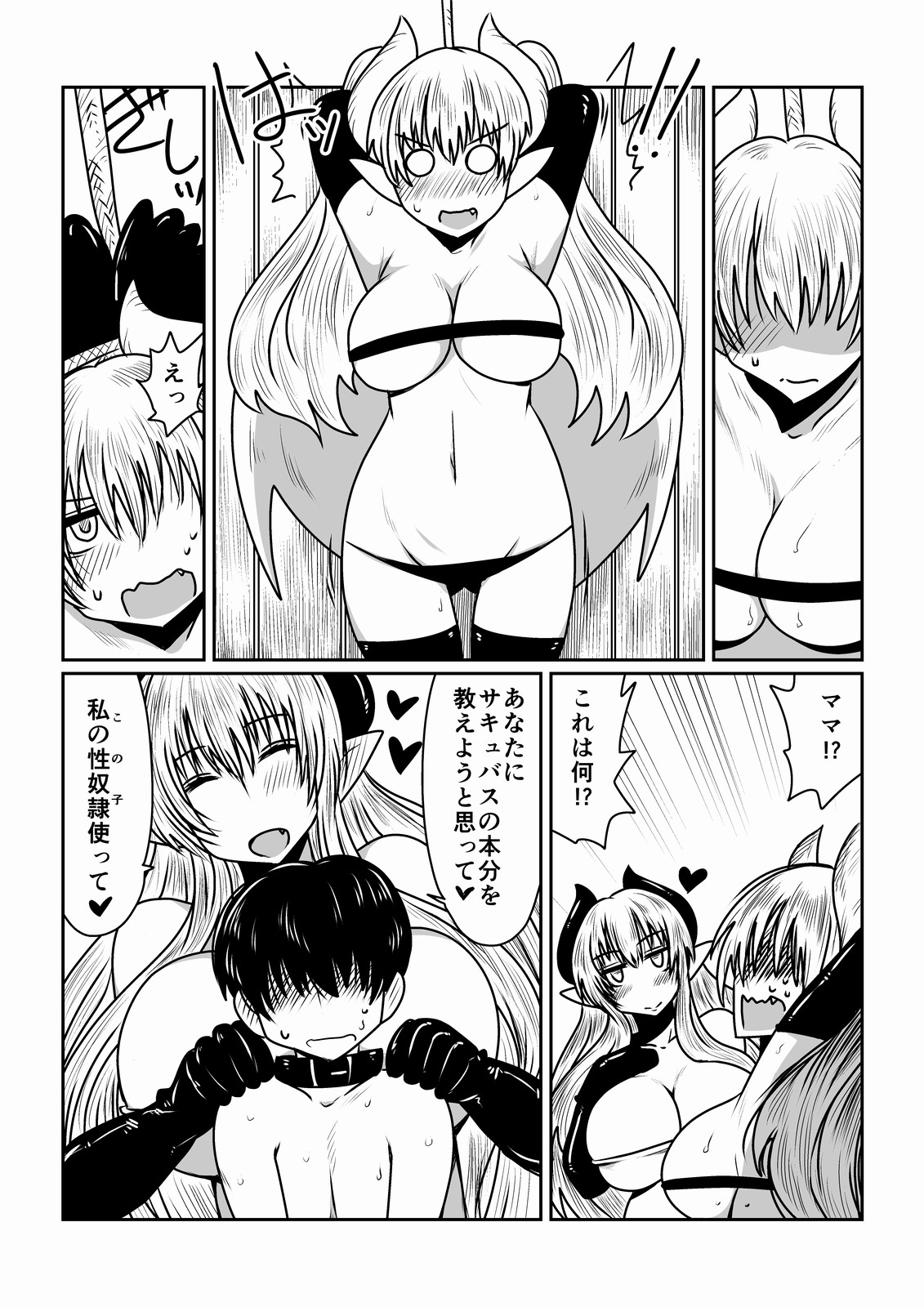 Preview page 3