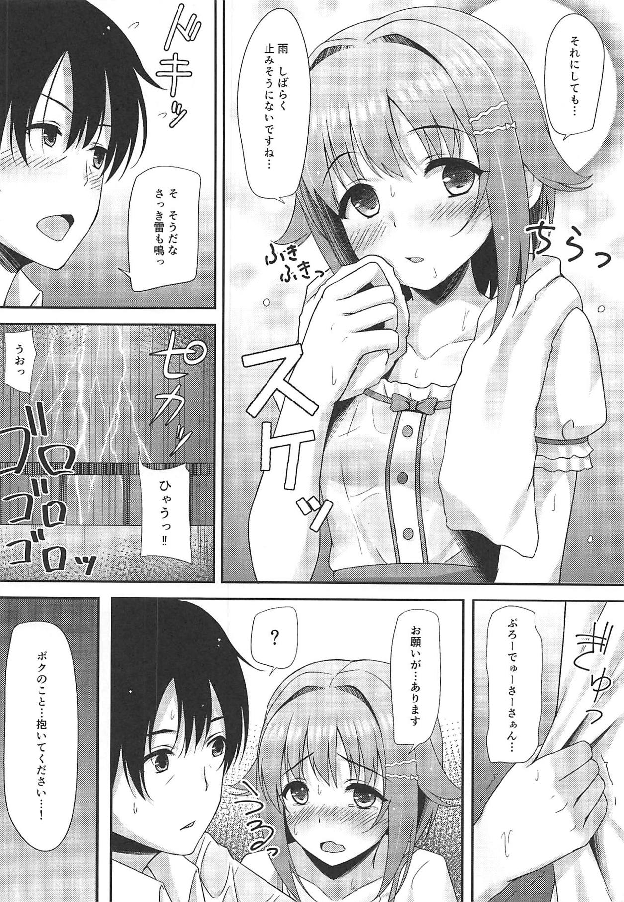Sachiko Shimizu - Page 4