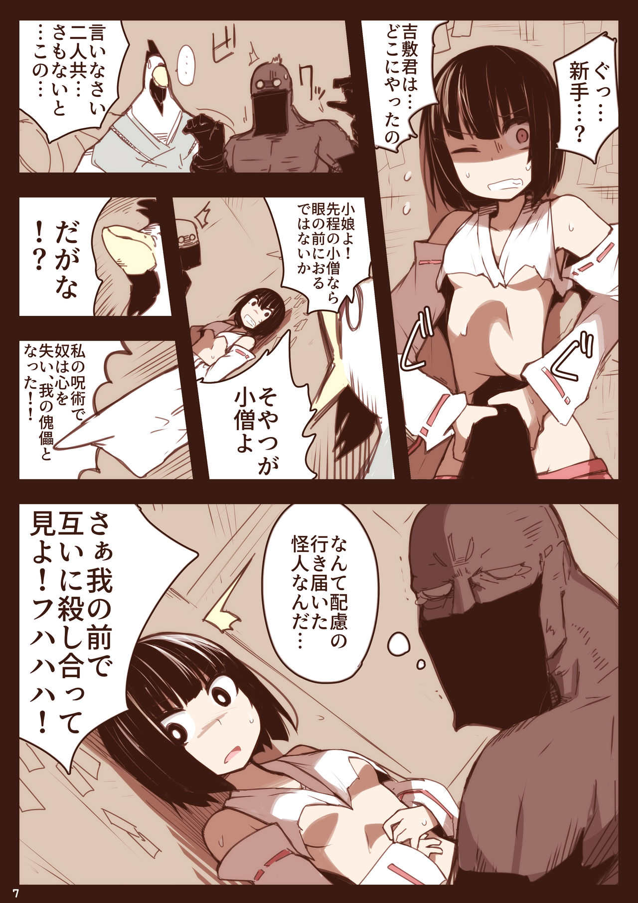 Preview page 7