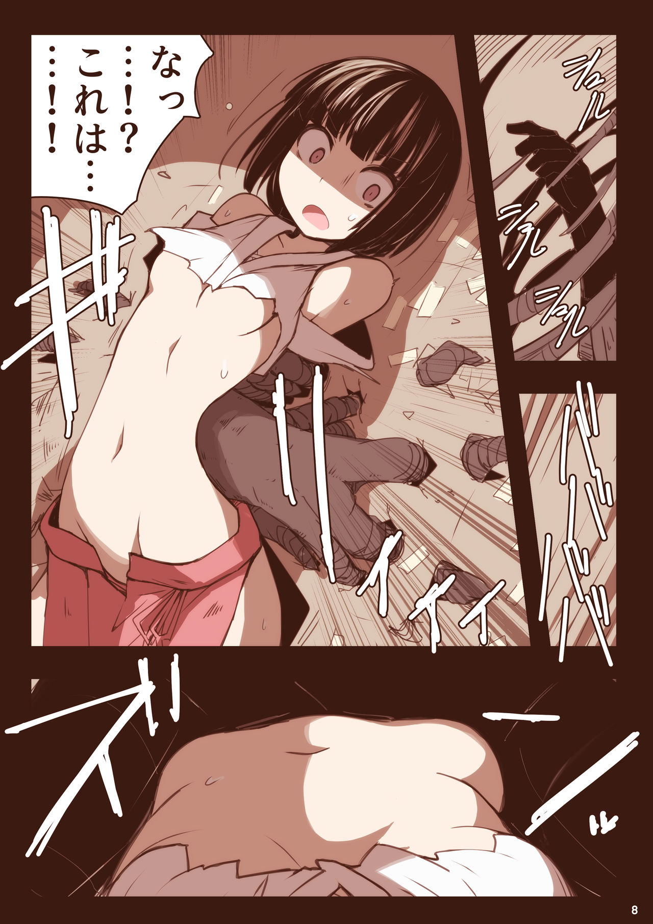 Preview page 8