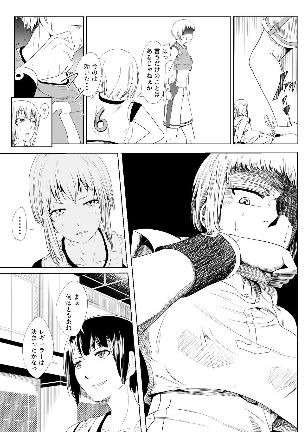 Hidoi Koto o Kimi ni ~Rough Play~ - Page 22